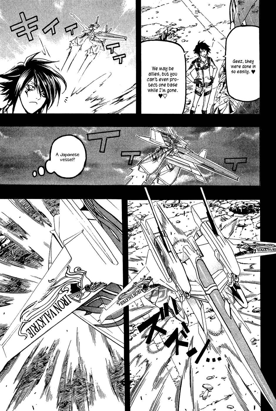 Page 17 Chapter 8 Ninth Expedition Air Cavalry Corps