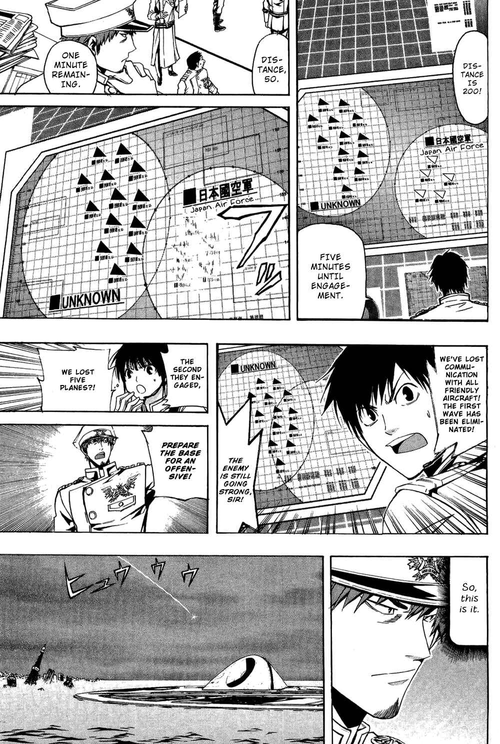 Page 17 Chapter 15 Ninth Expedition Air Cavalry Corps
