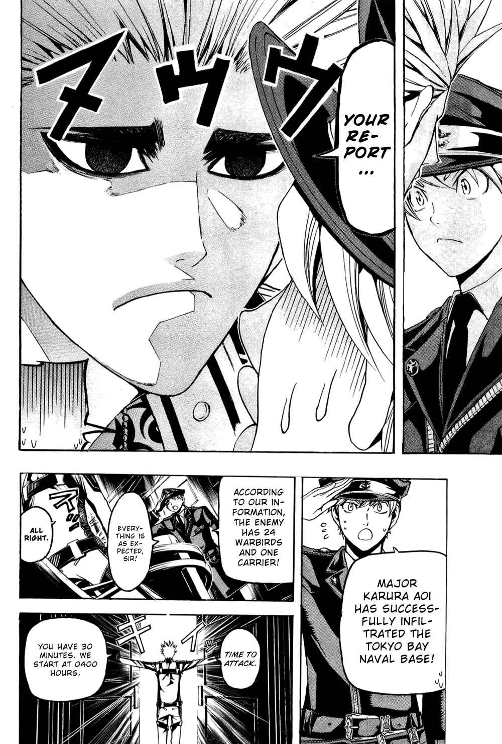 Page 7 Chapter 15 Ninth Expedition Air Cavalry Corps