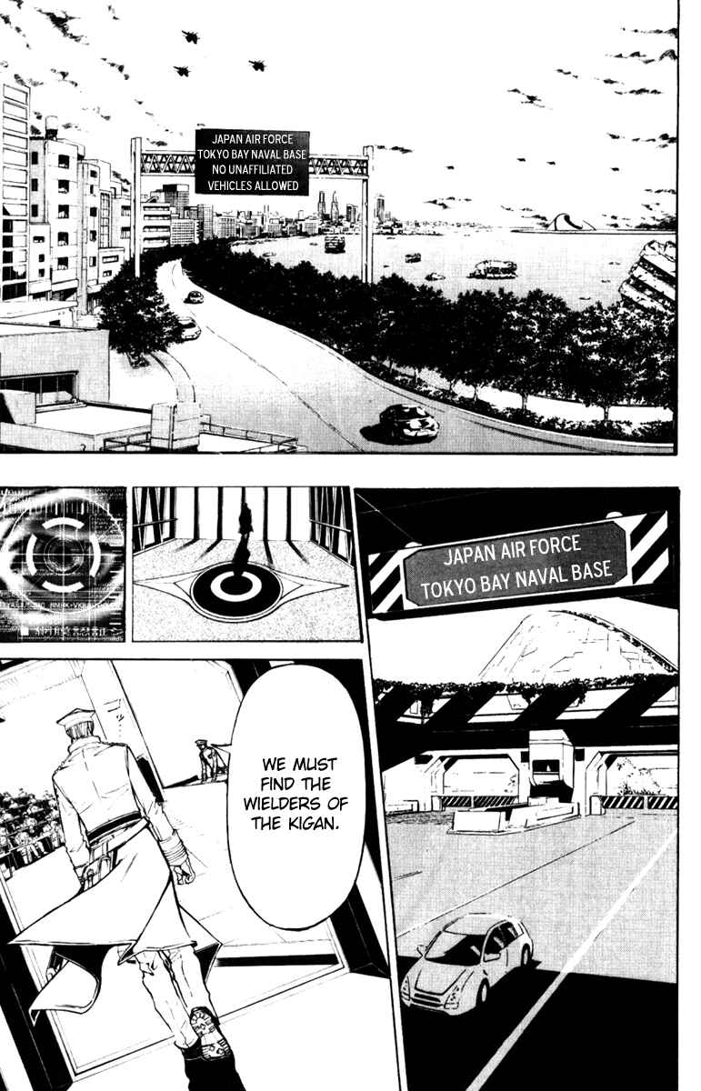 Page 27 Chapter 0 Ninth Expedition Air Cavalry Corps