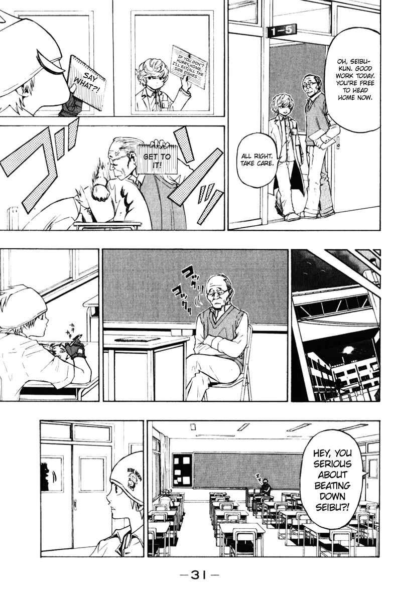 Page 33 Chapter 0 Ninth Expedition Air Cavalry Corps