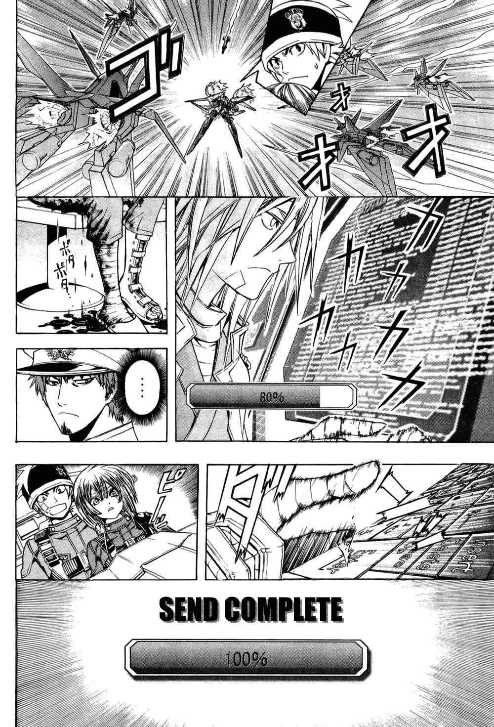 Page 14 Chapter 17 Ninth Expedition Air Cavalry Corps