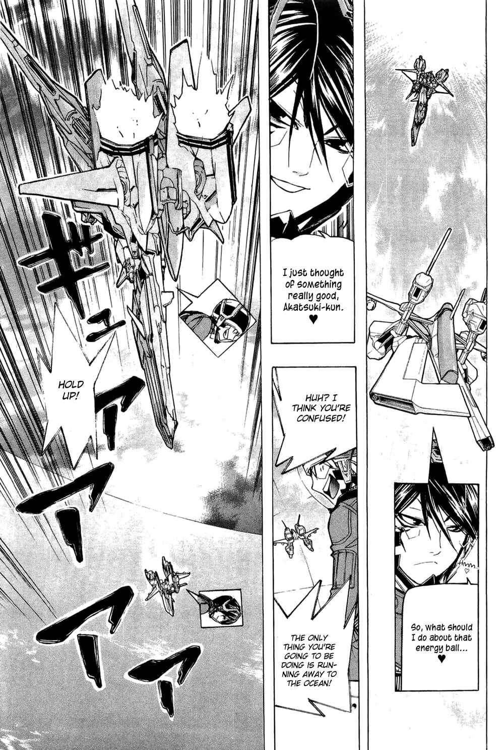 Page 7 Chapter 19 Ninth Expedition Air Cavalry Corps