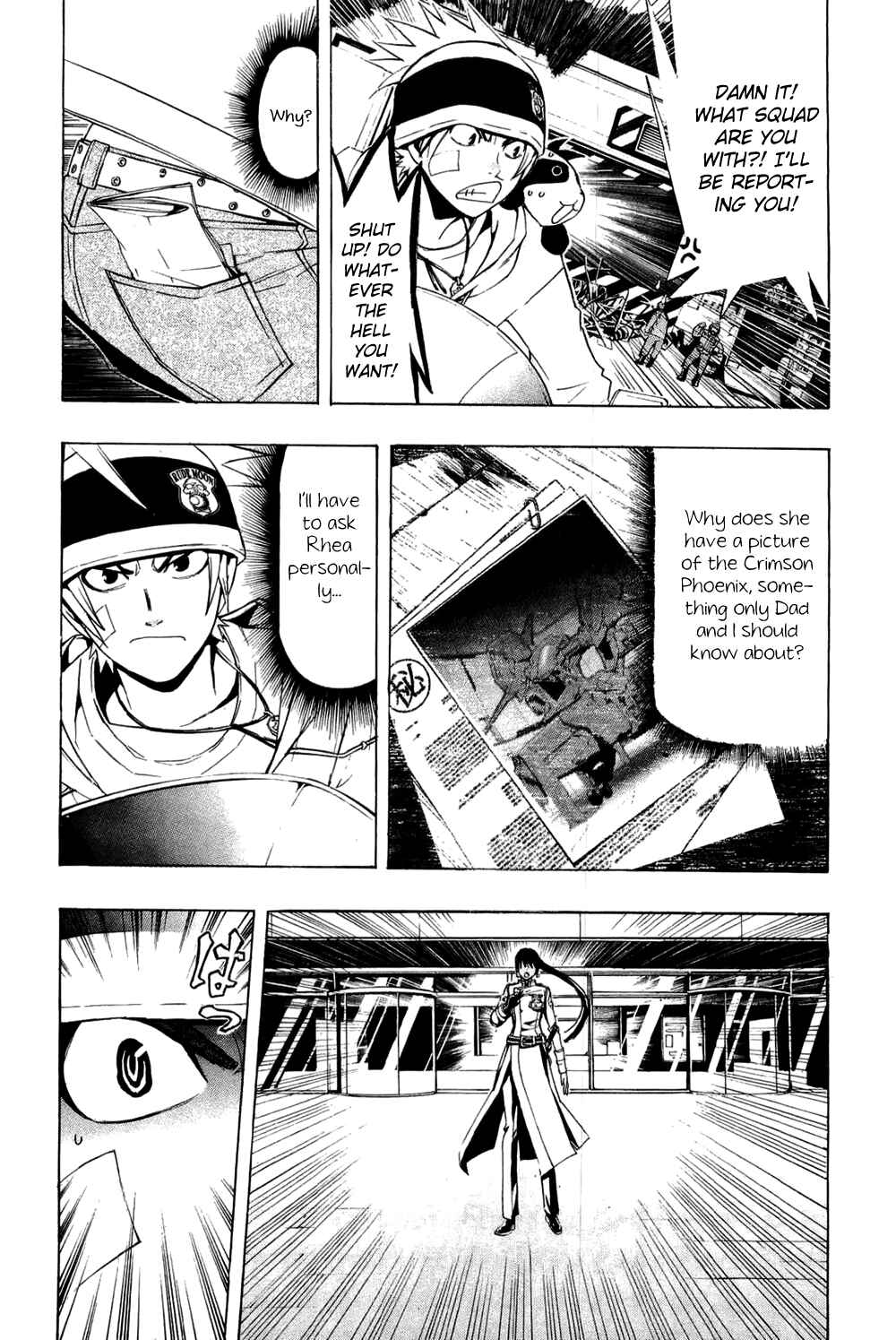 Page 5 Chapter 14 Ninth Expedition Air Cavalry Corps