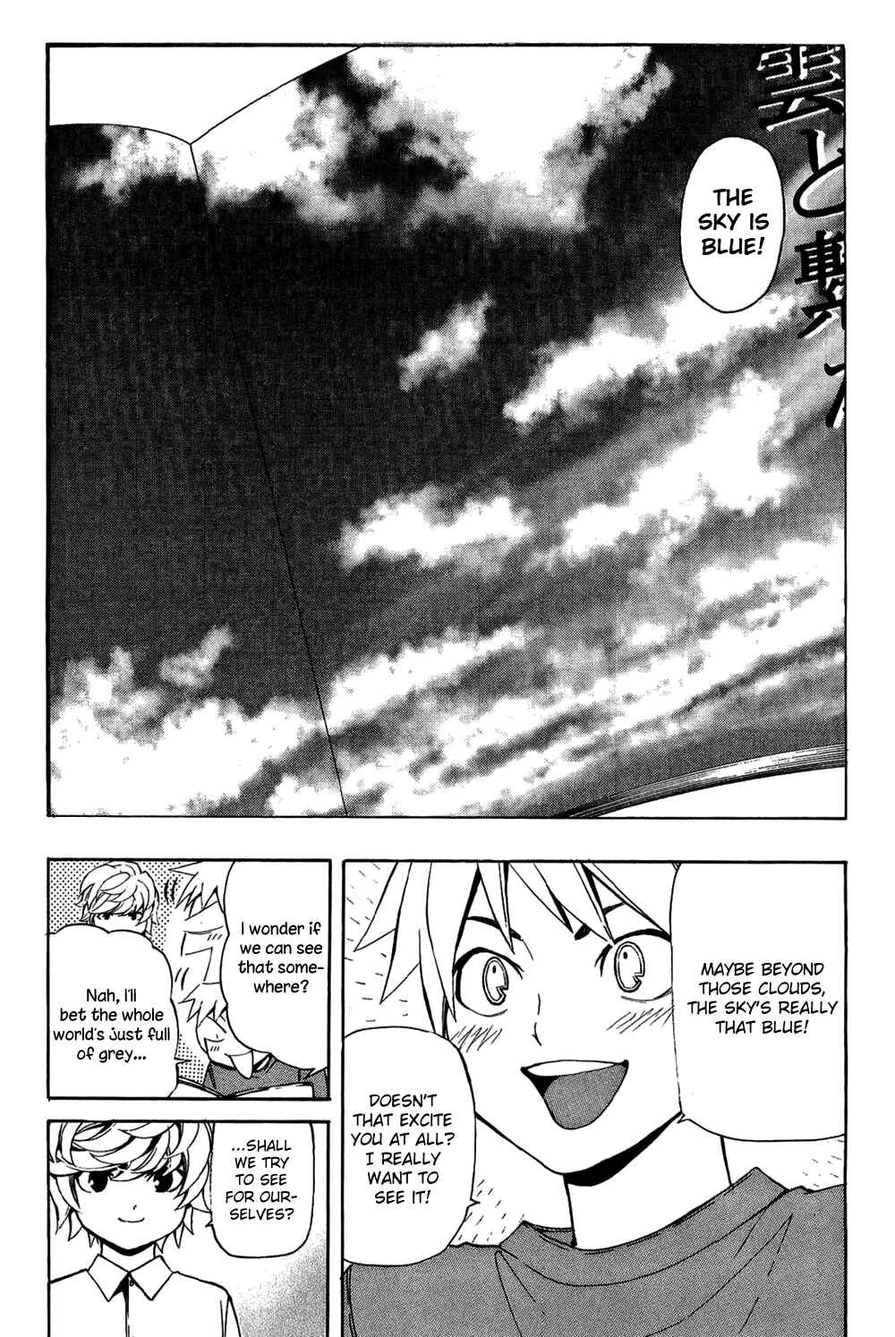 Page 3 Chapter 20 Ninth Expedition Air Cavalry Corps