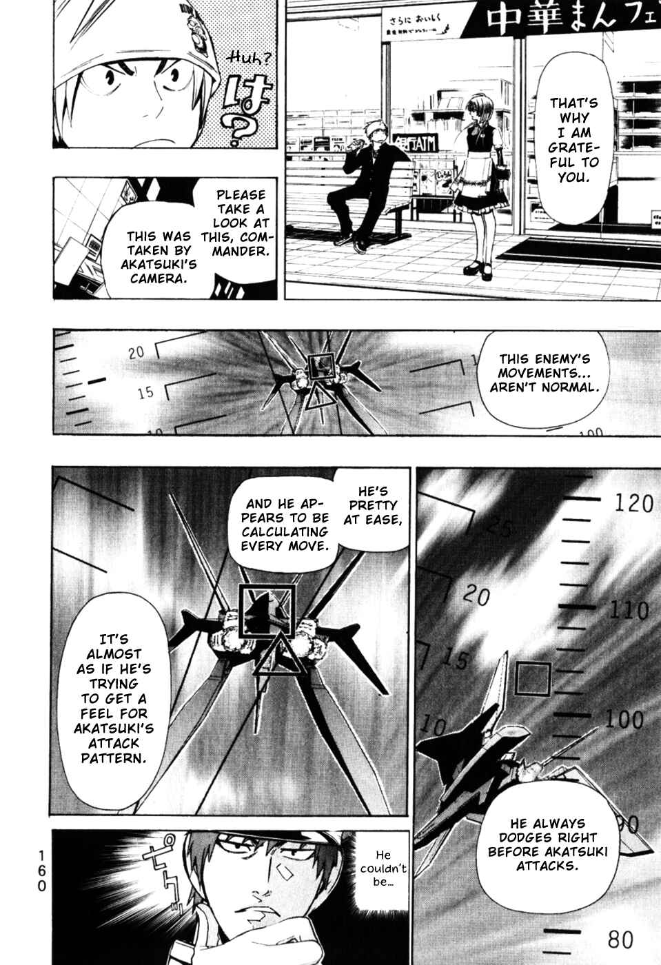 Page 16 Chapter 3 Ninth Expedition Air Cavalry Corps