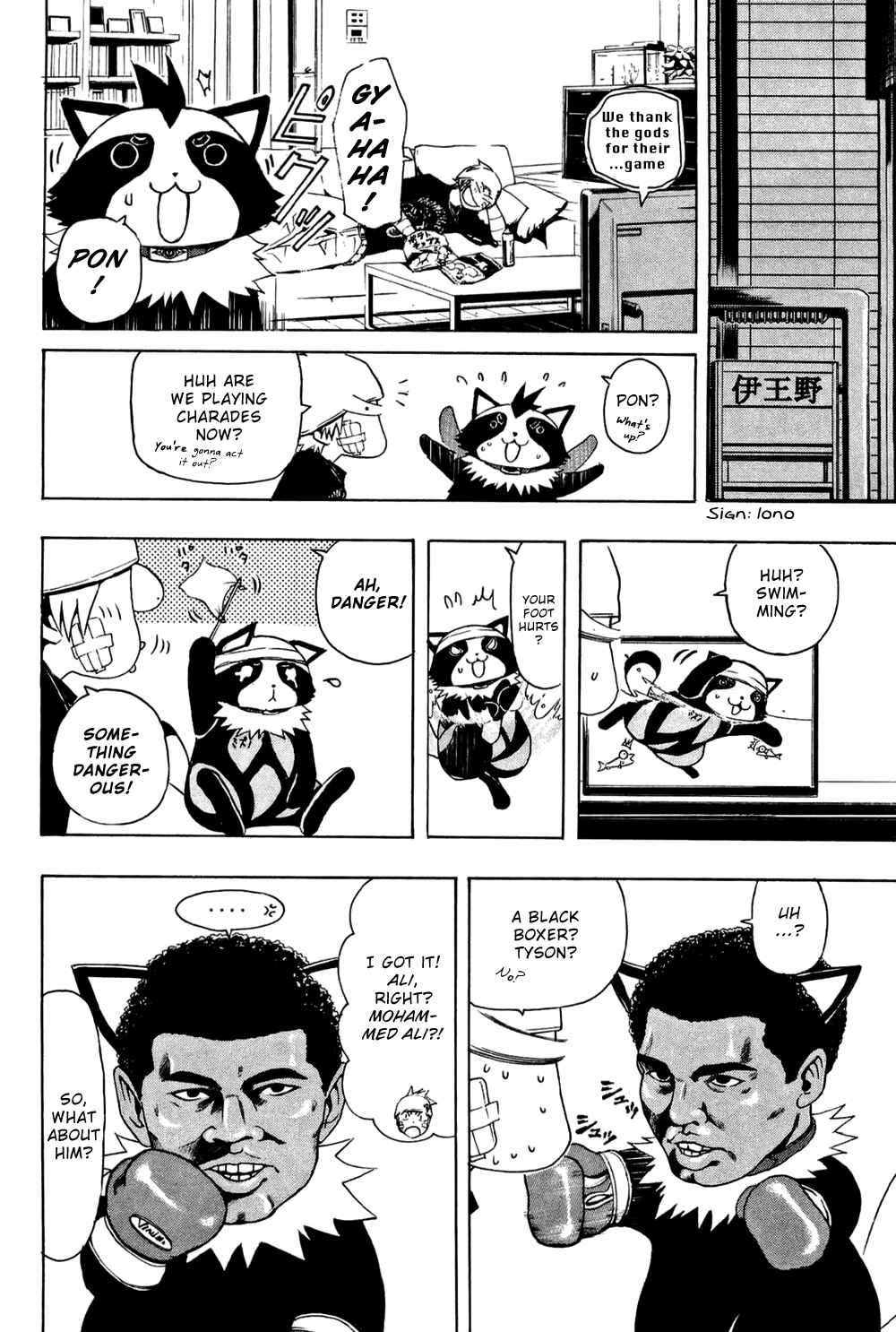 Page 9 Chapter 9 Ninth Expedition Air Cavalry Corps