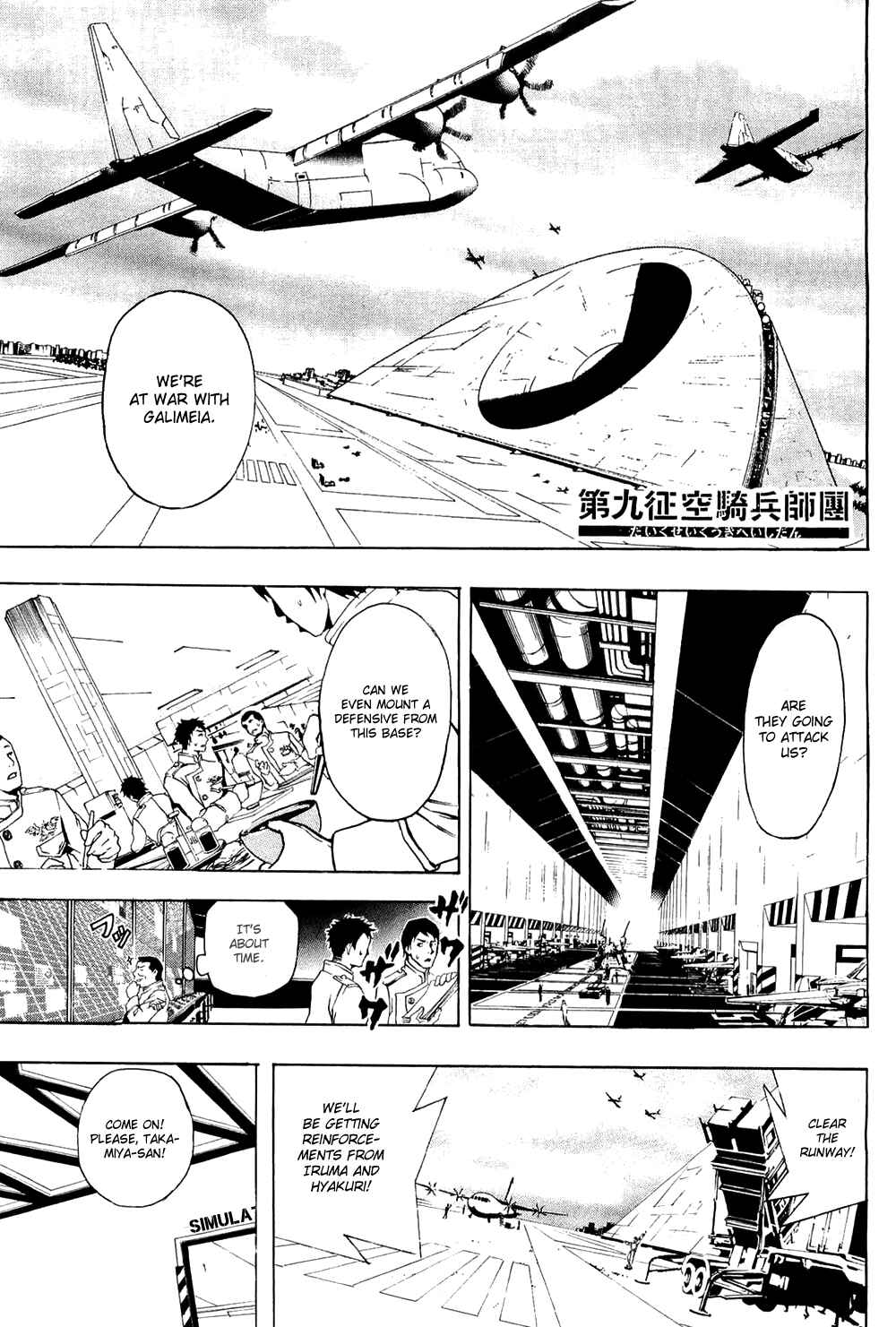 Page 8 Chapter 13 Ninth Expedition Air Cavalry Corps