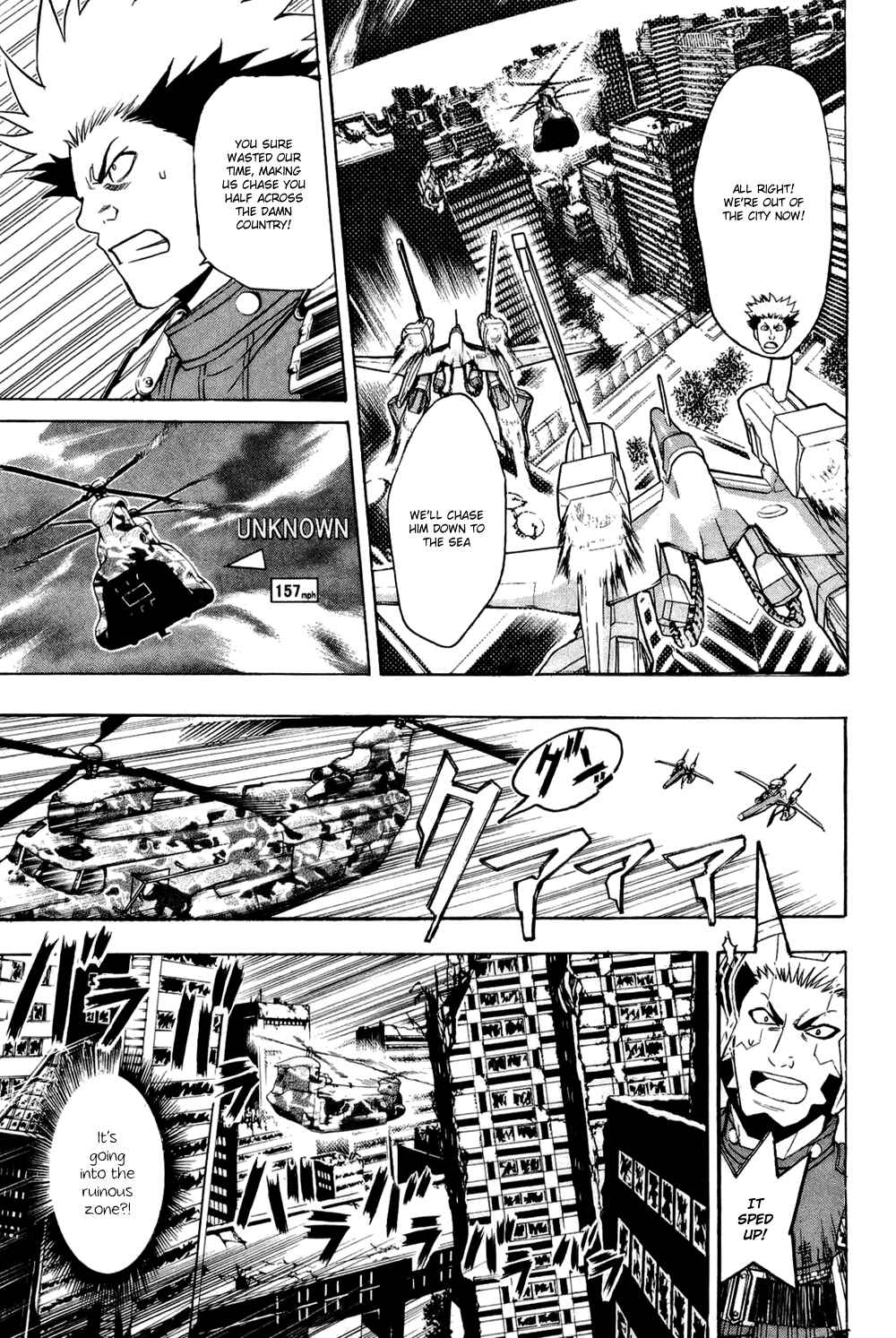 Page 16 Chapter 12 Ninth Expedition Air Cavalry Corps