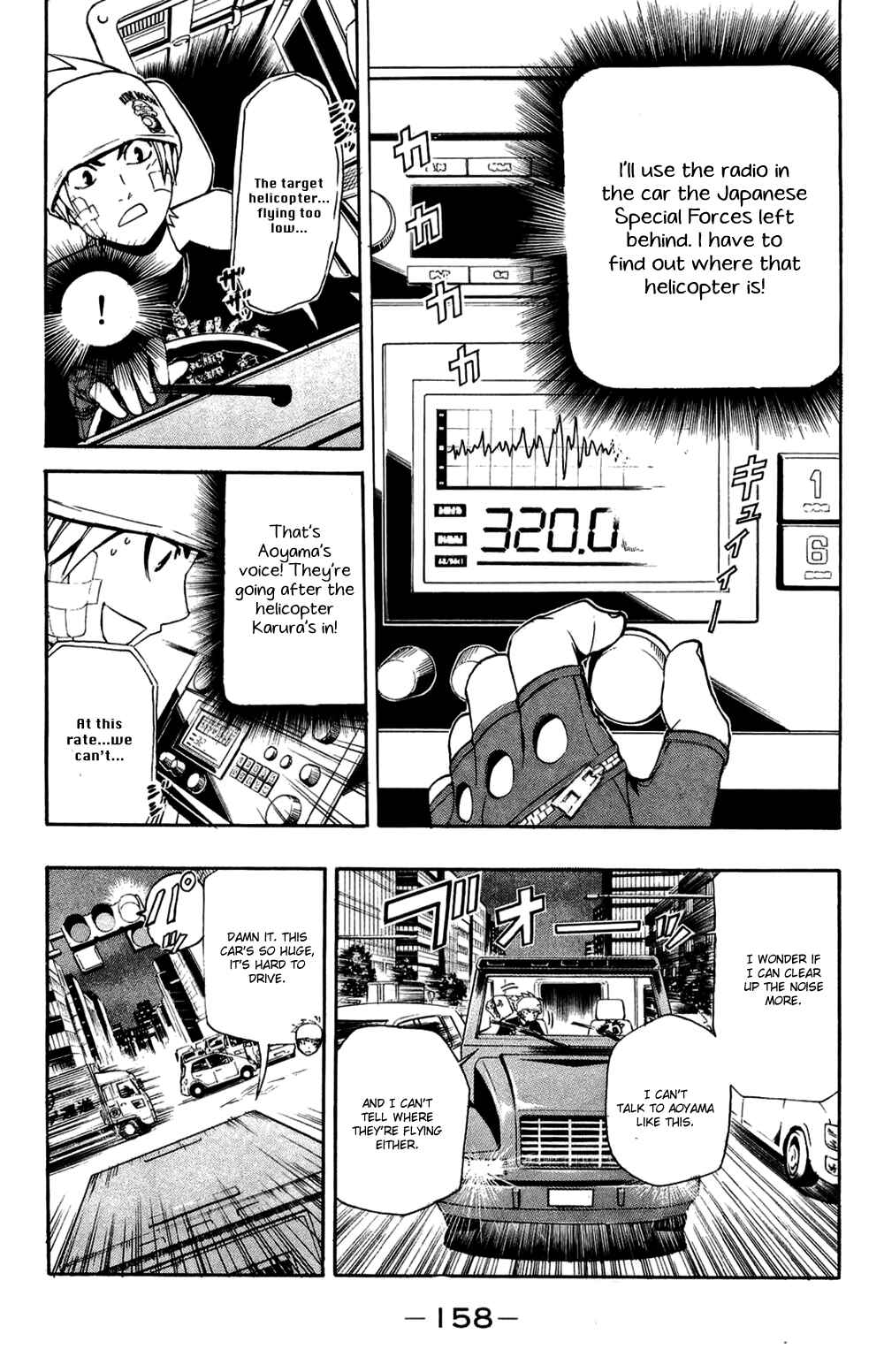 Page 5 Chapter 12 Ninth Expedition Air Cavalry Corps