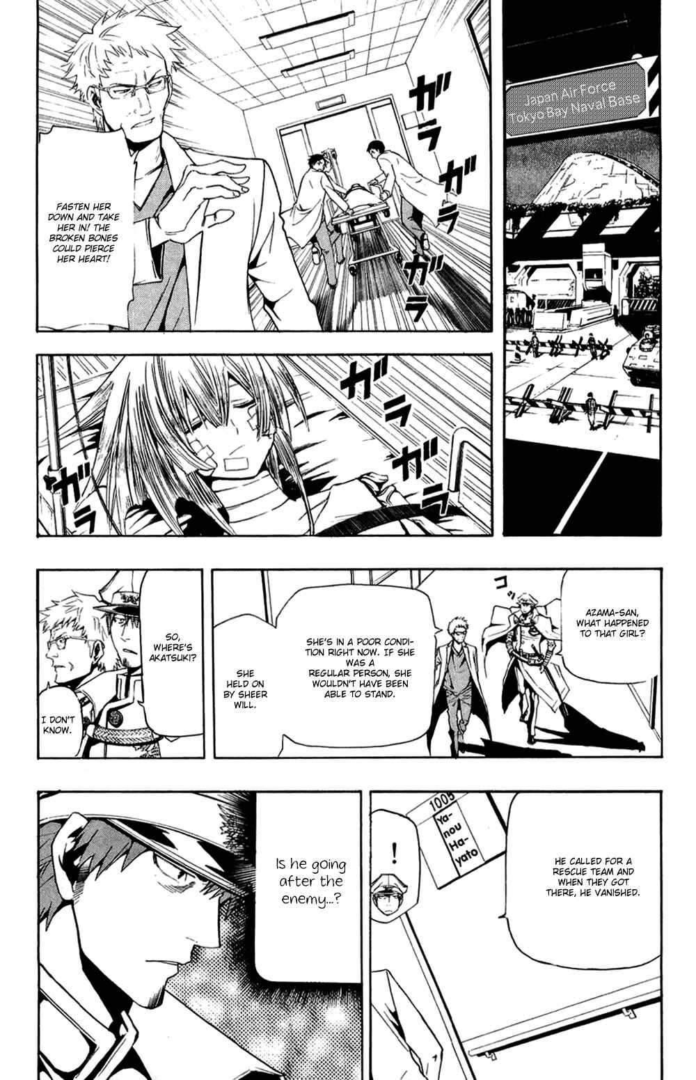Page 5 Chapter 11 Ninth Expedition Air Cavalry Corps