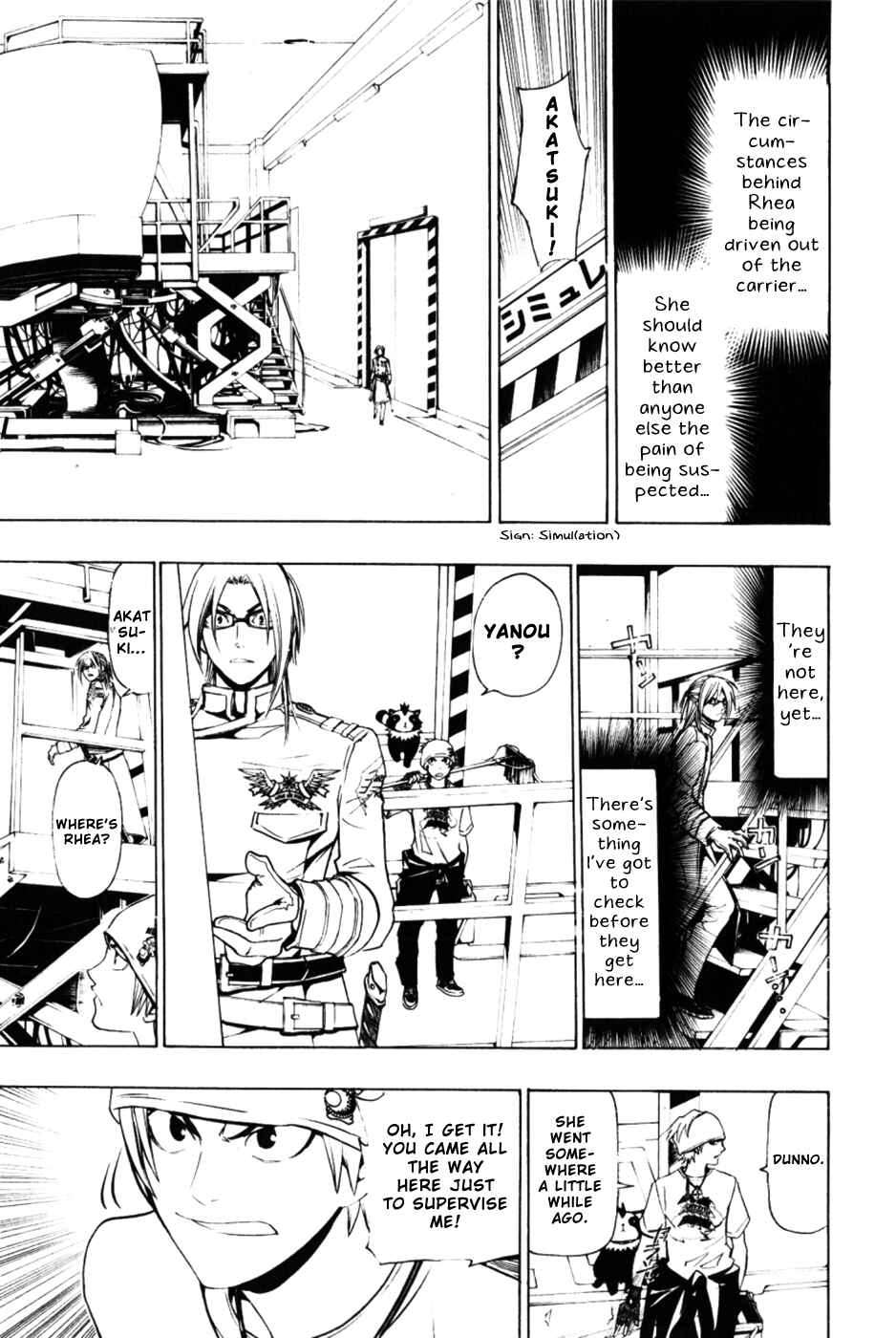 Page 18 Chapter 4 Ninth Expedition Air Cavalry Corps