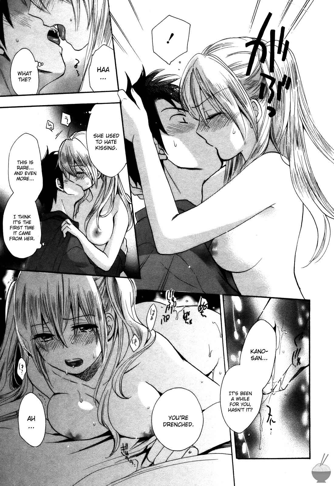 Page 18 Chapter 17 Velvet Kiss