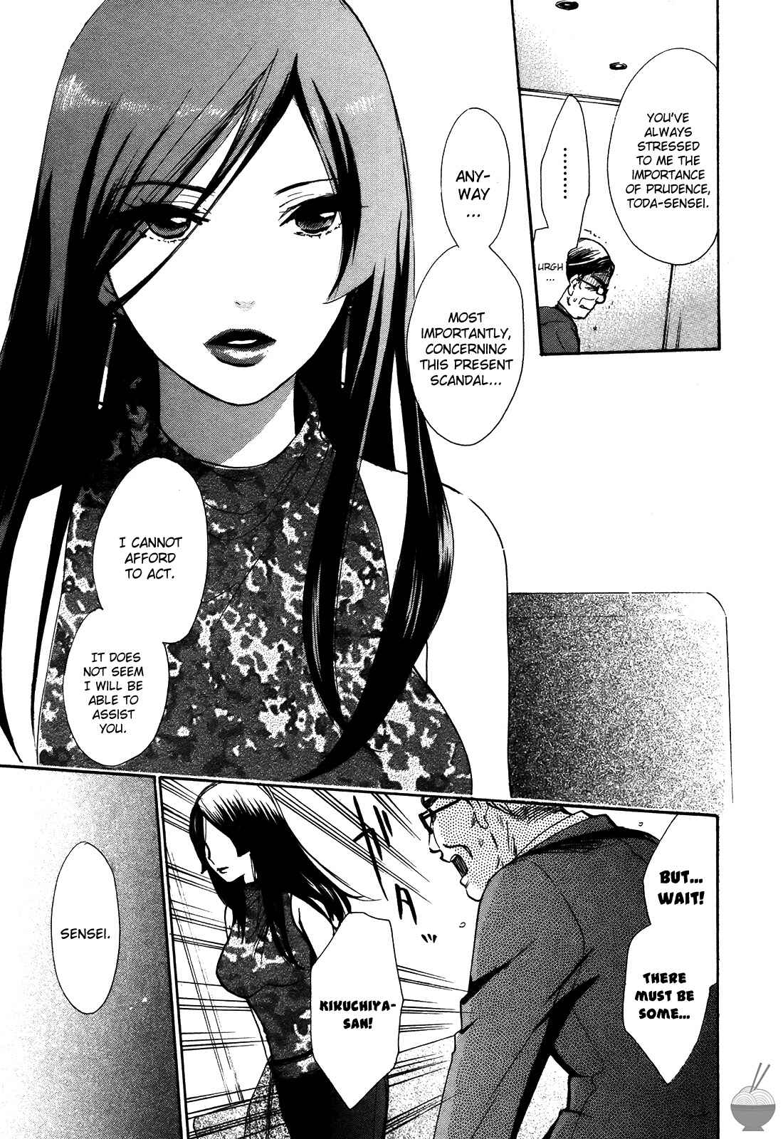 Page 26 Chapter 17 Velvet Kiss