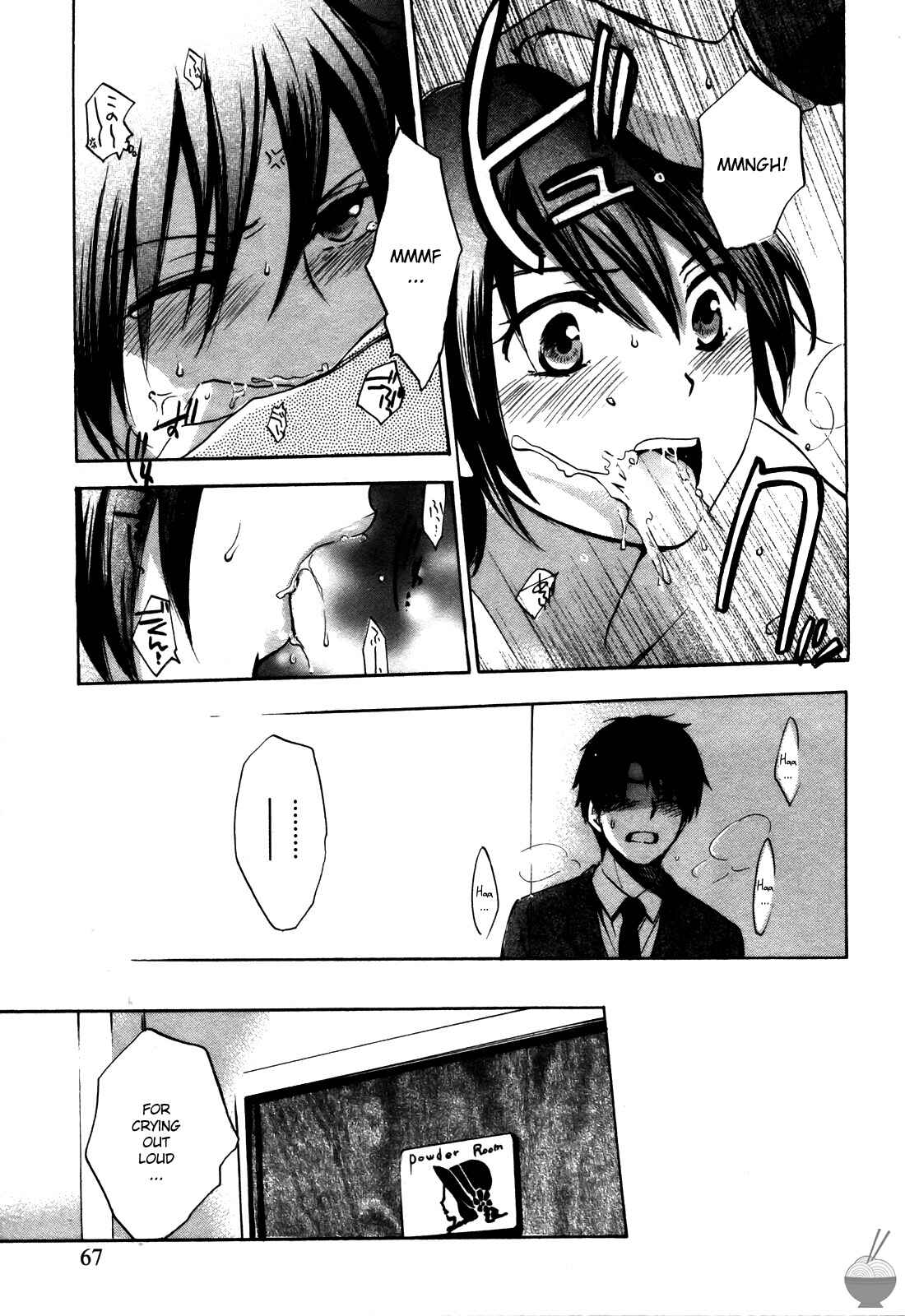 Page 19 Chapter 19 Velvet Kiss