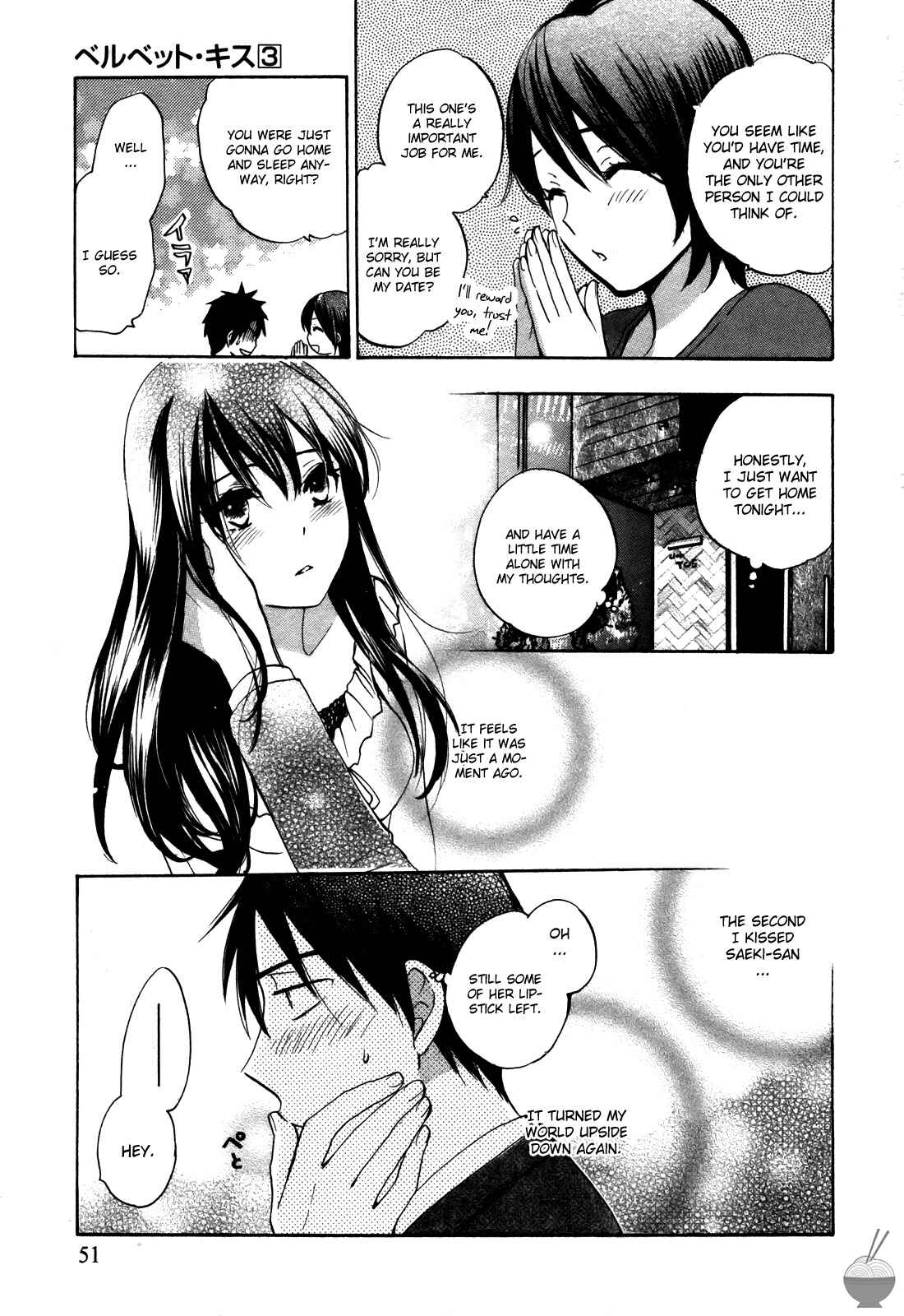 Page 3 Chapter 19 Velvet Kiss