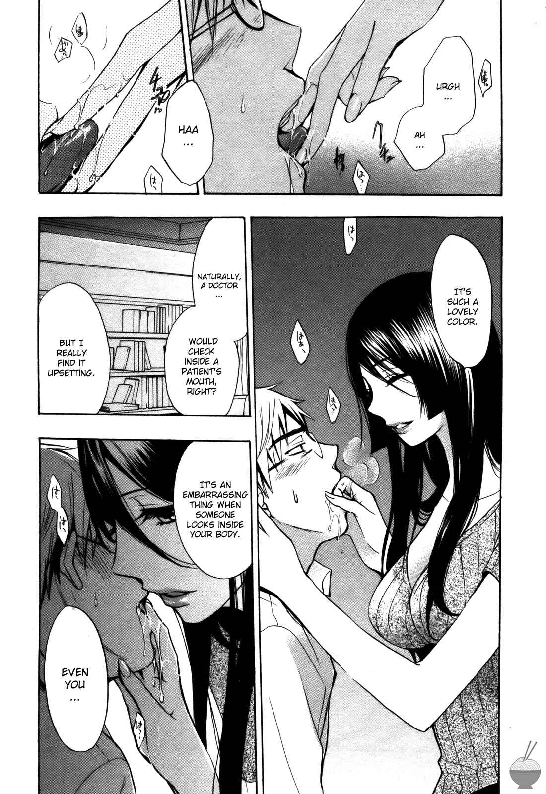 Page 16 Chapter 20 Velvet Kiss