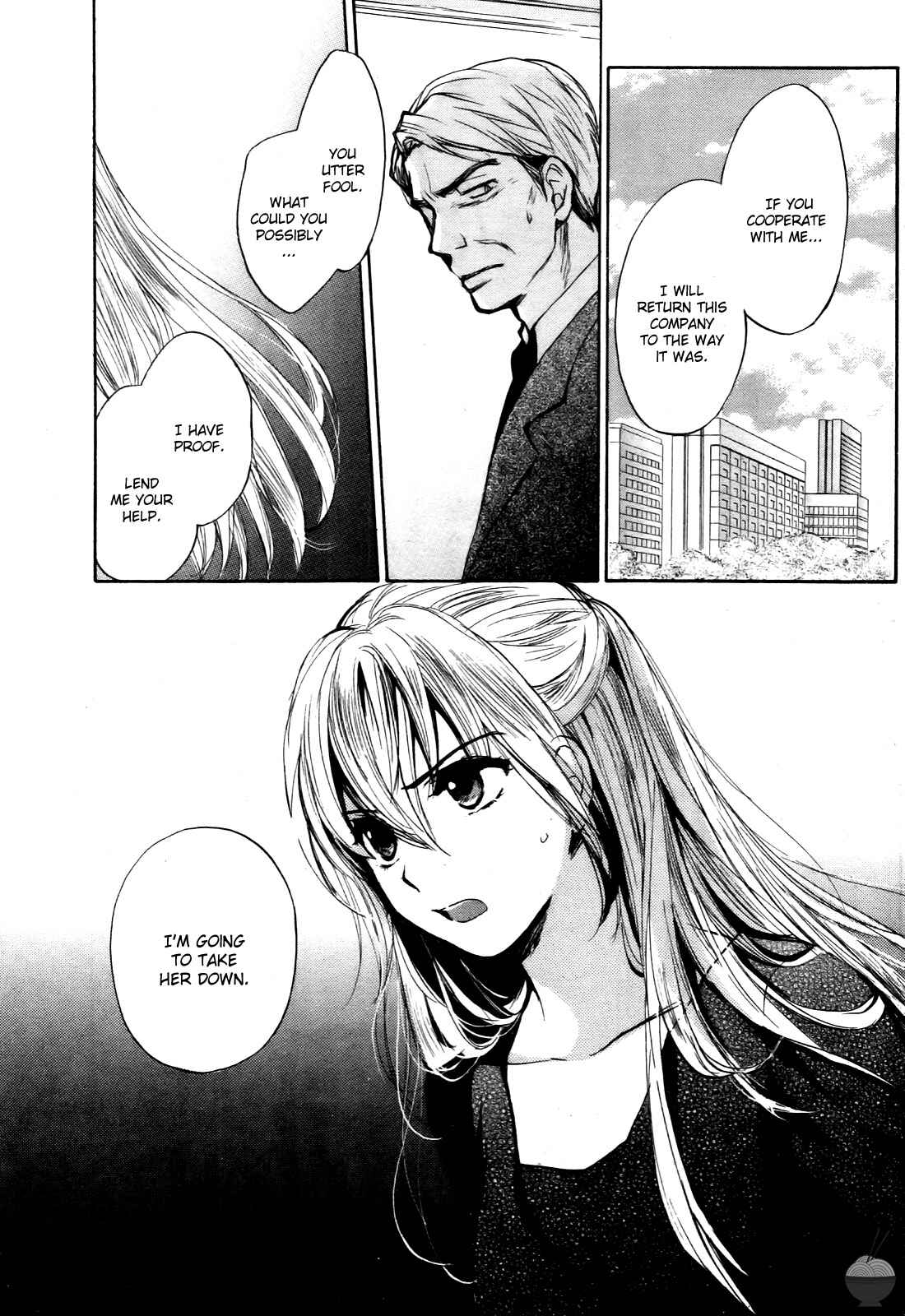 Page 17 Chapter 30 Velvet Kiss