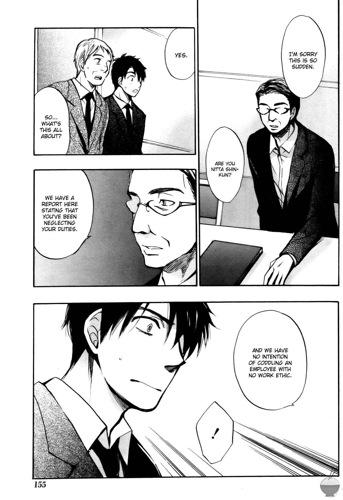 Page 17 Chapter 25 Velvet Kiss