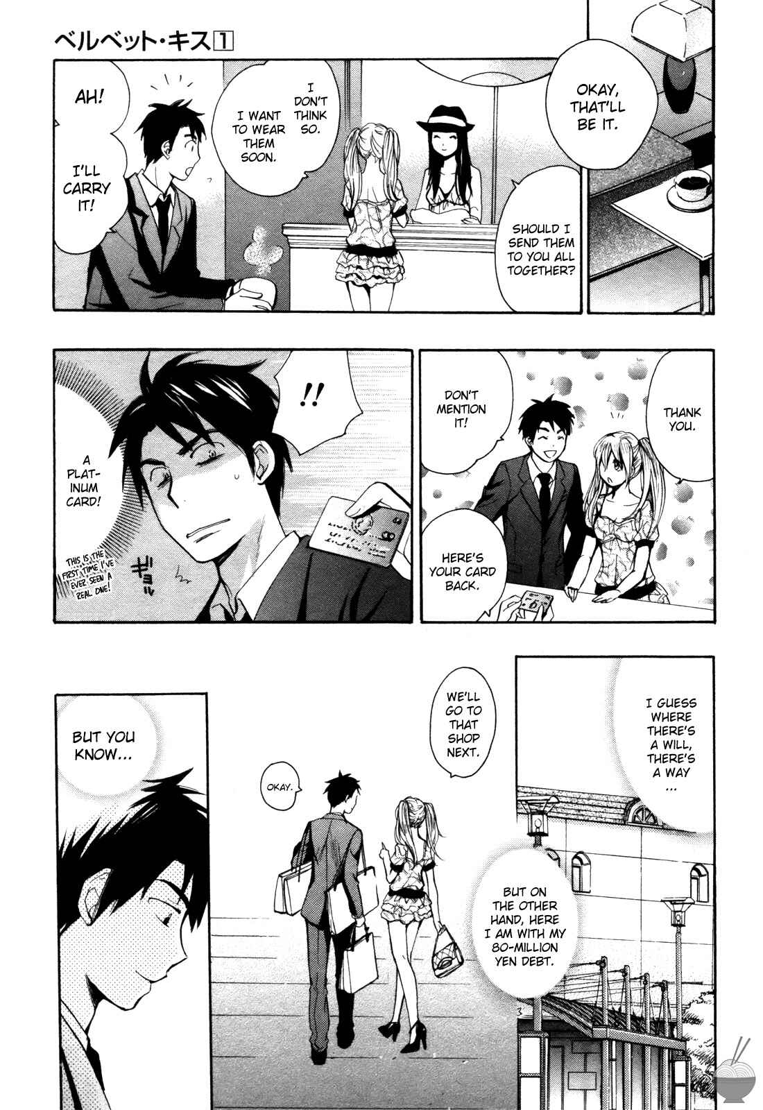 Page 6 Chapter 2 Velvet Kiss