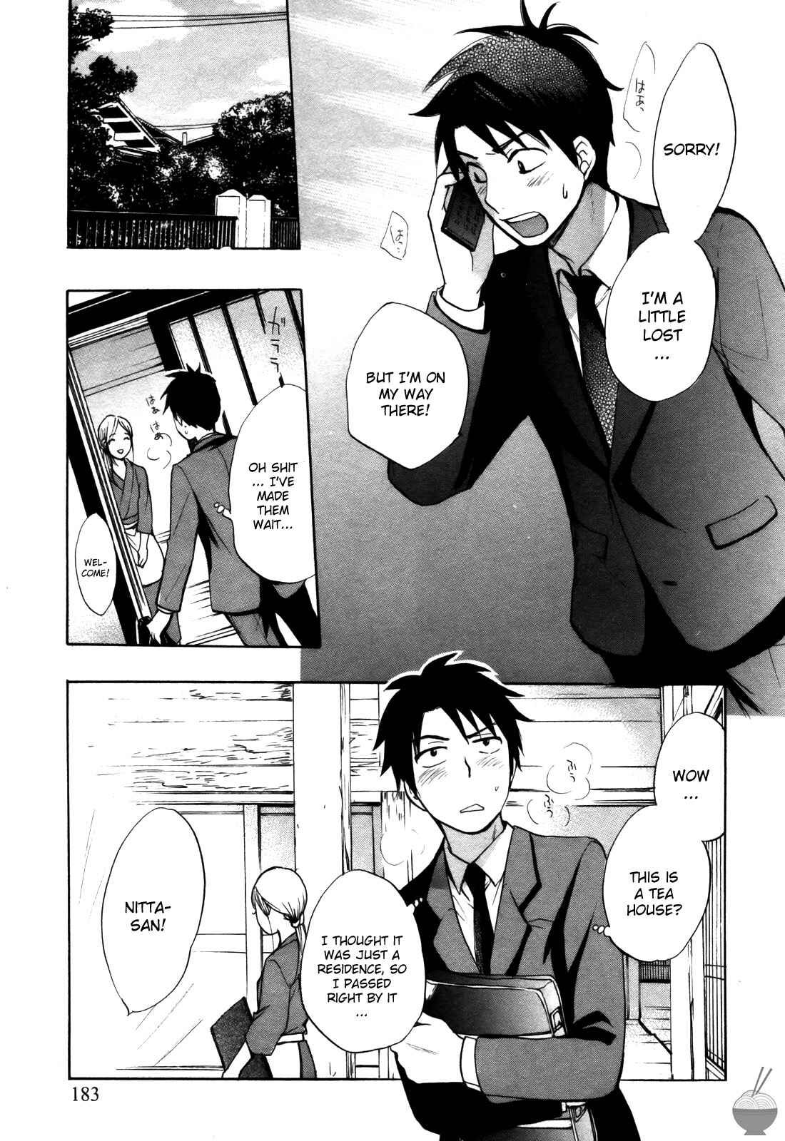 Page 12 Chapter 16 Velvet Kiss