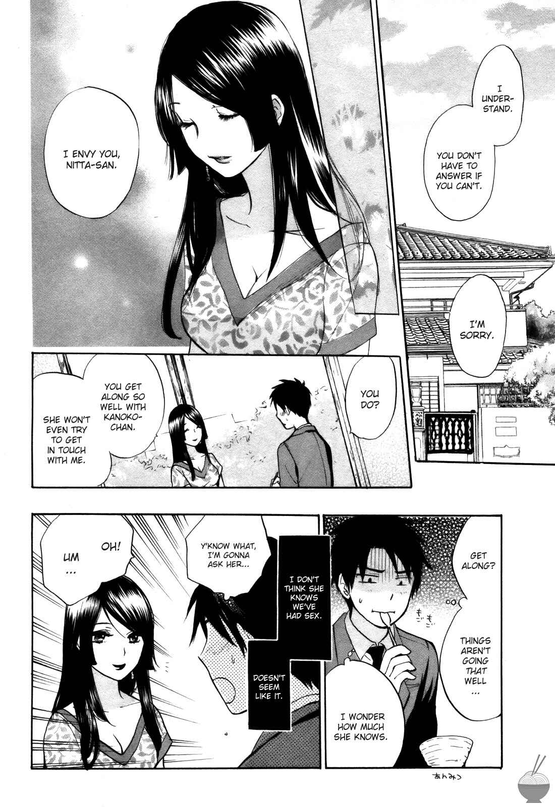 Page 17 Chapter 16 Velvet Kiss