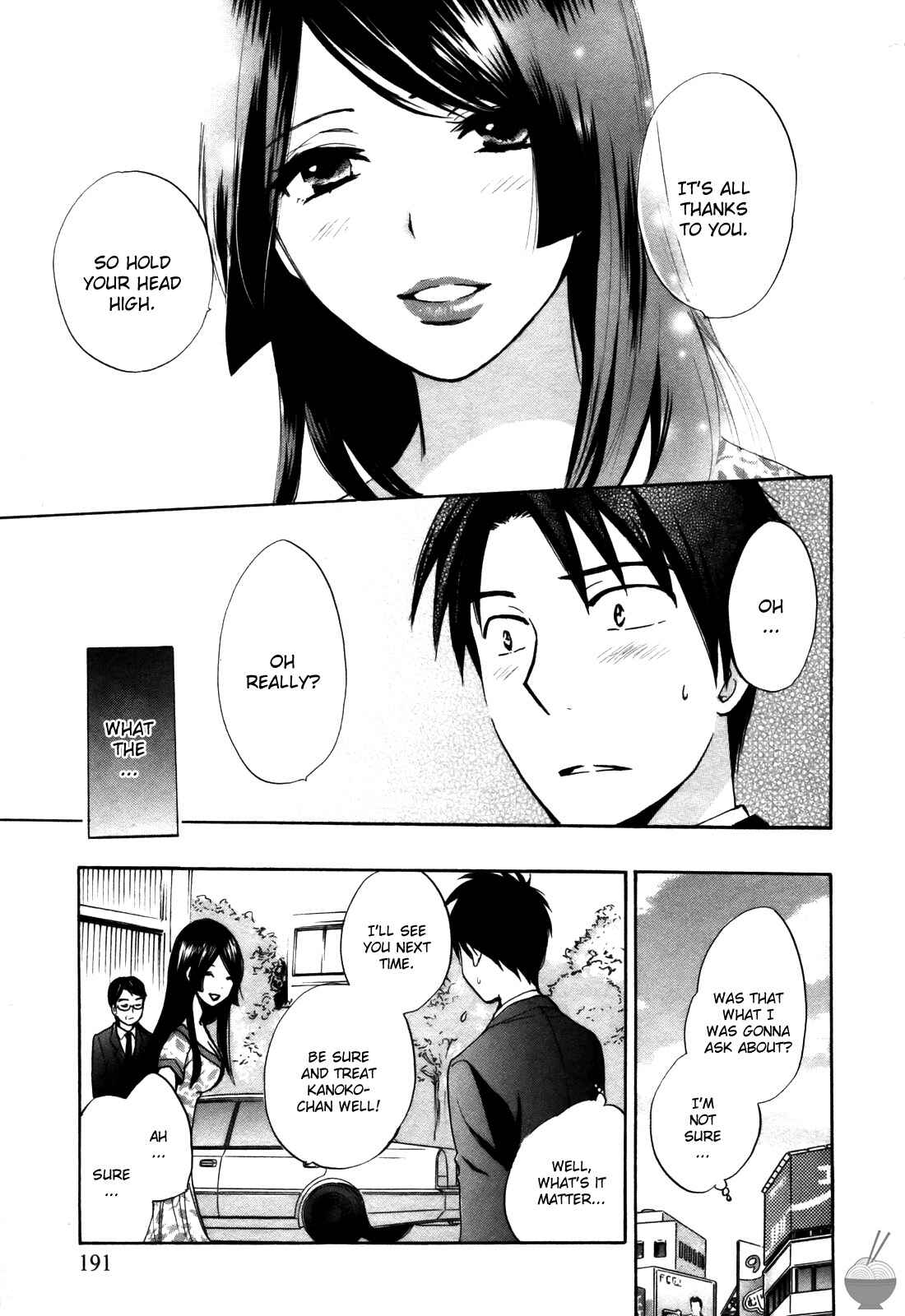 Page 20 Chapter 16 Velvet Kiss