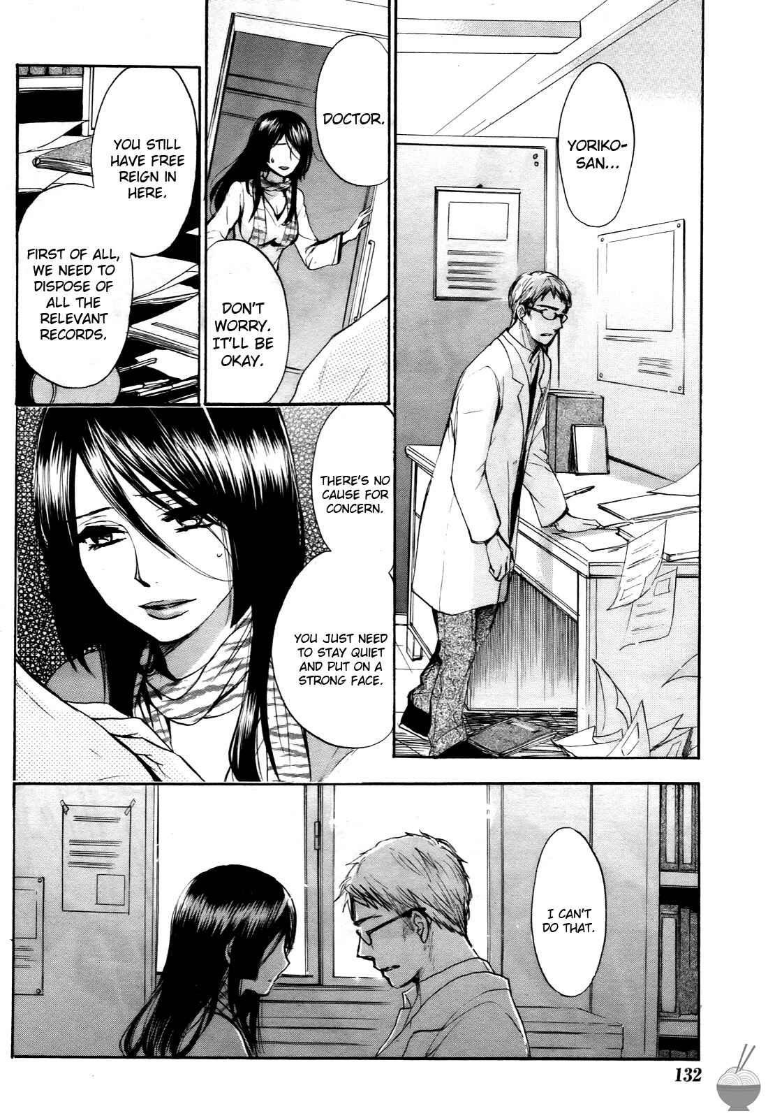 Page 22 Chapter 31 Velvet Kiss