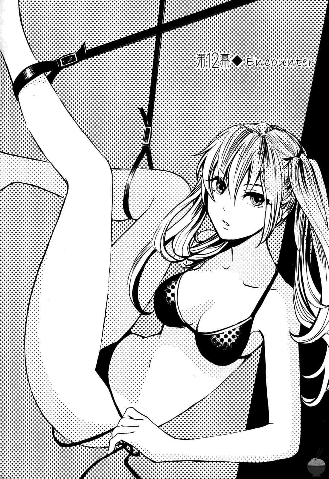 Page 1 Chapter 12 Velvet Kiss