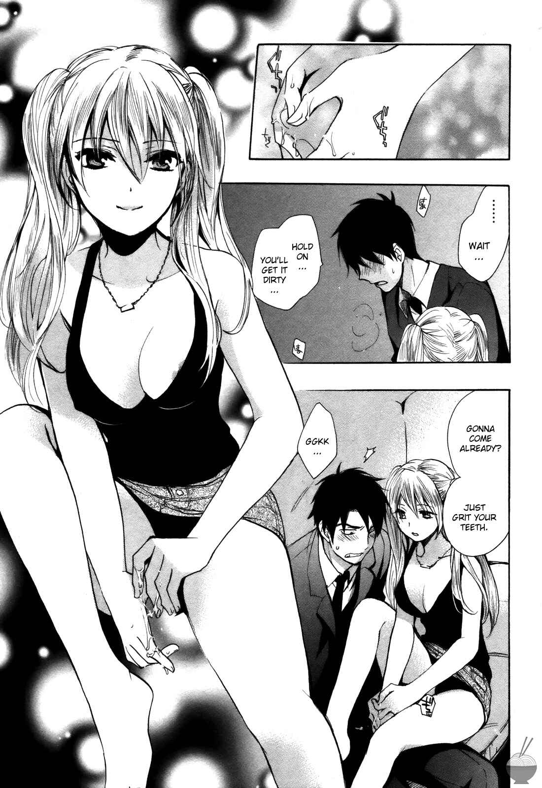 Page 17 Chapter 12 Velvet Kiss