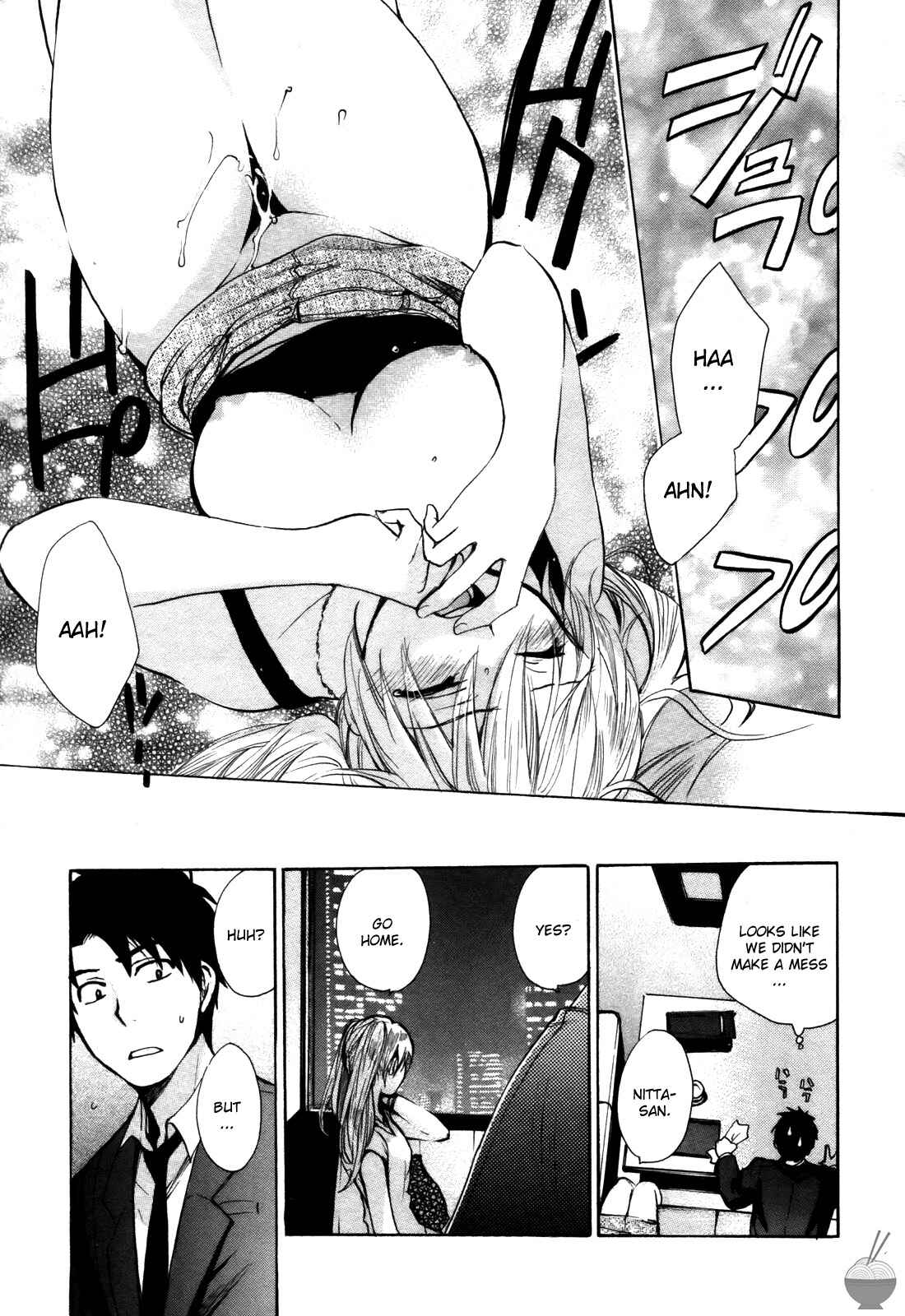 Page 23 Chapter 12 Velvet Kiss