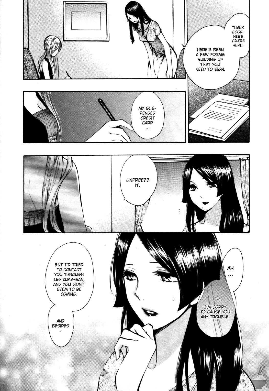 Page 3 Chapter 12 Velvet Kiss