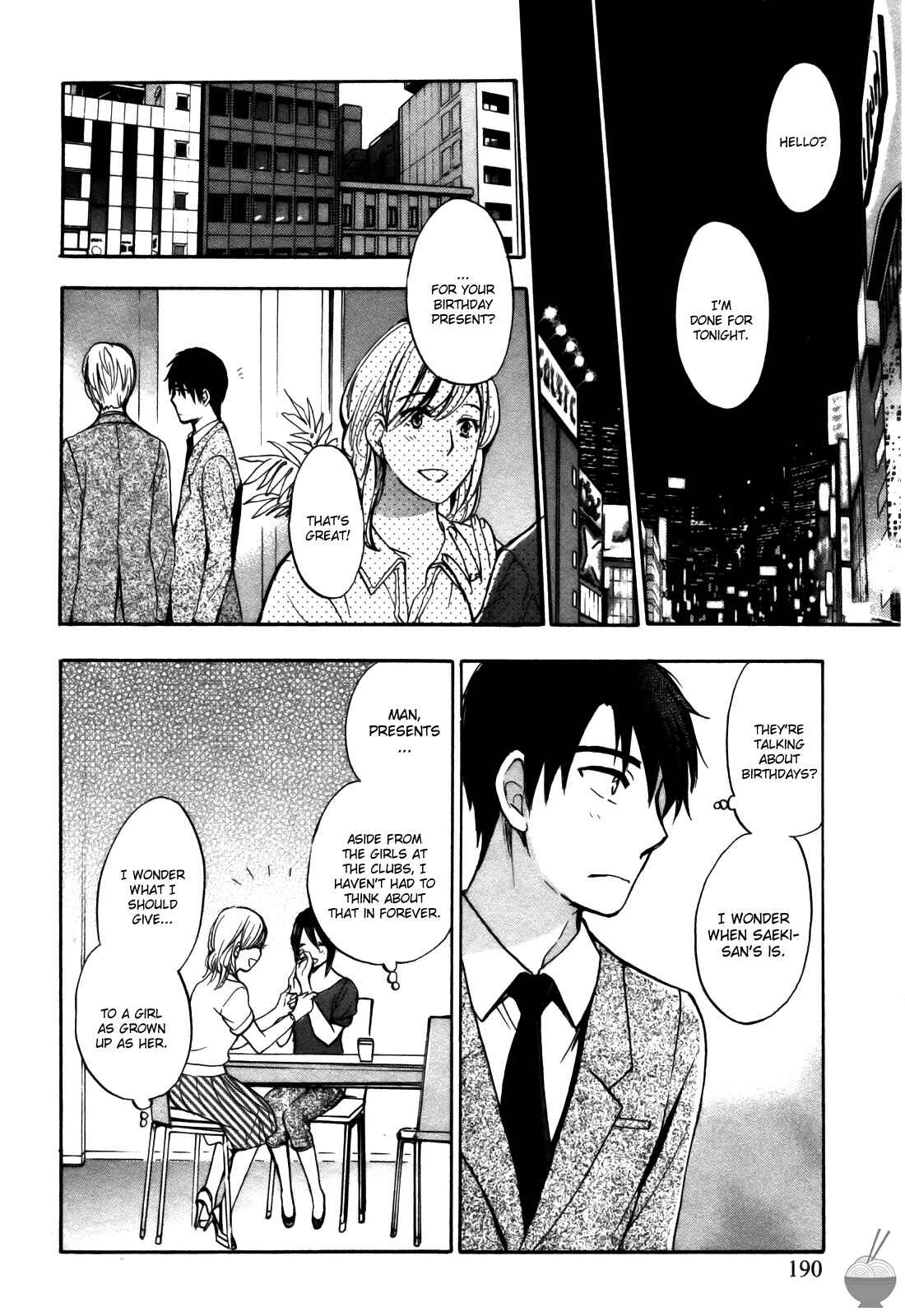 Page 17 Chapter 24 Velvet Kiss