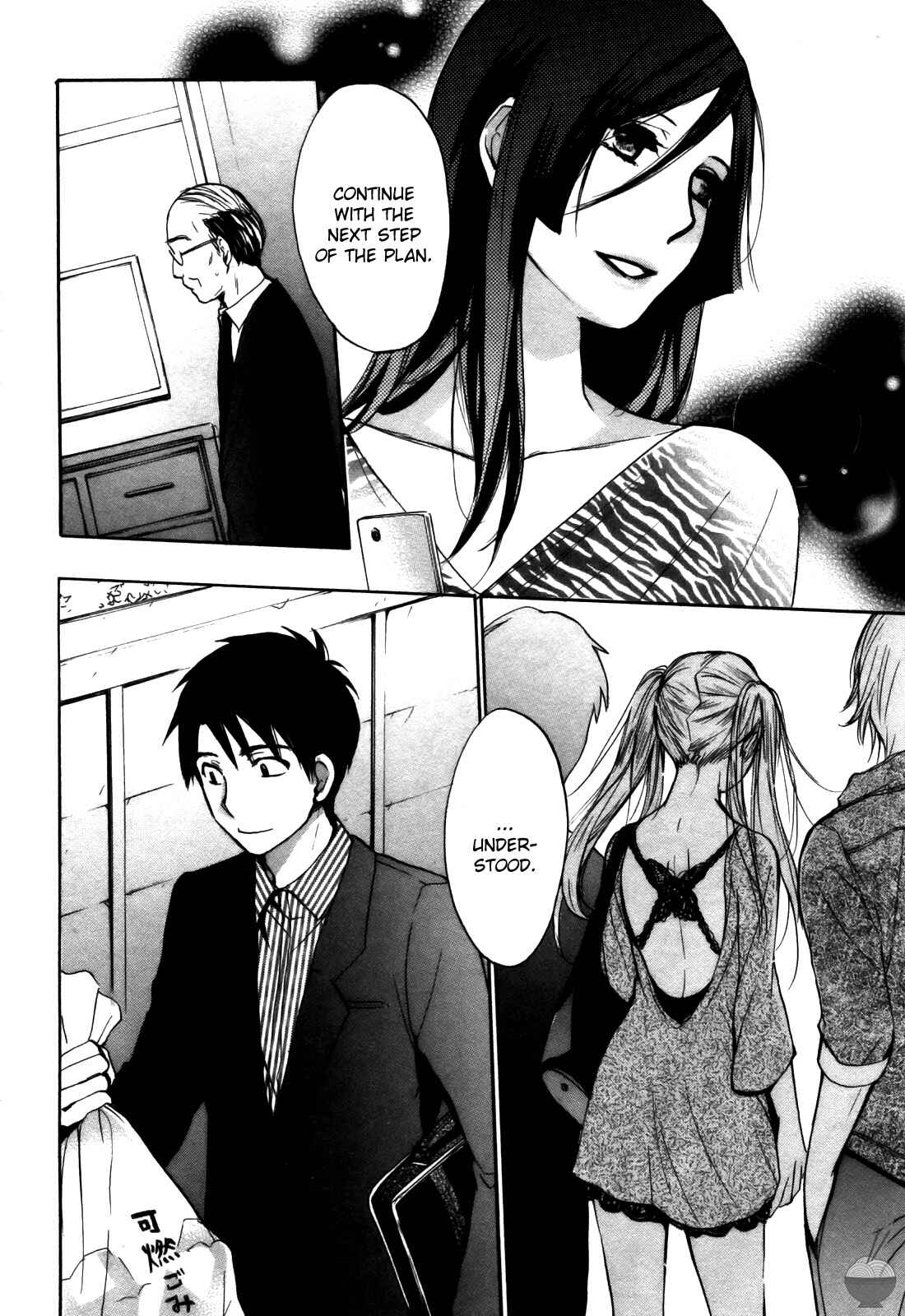 Page 21 Chapter 24 Velvet Kiss
