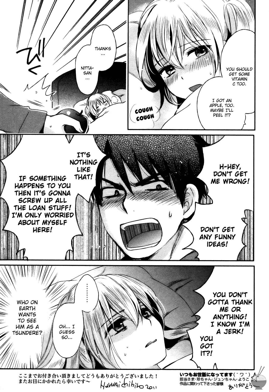 Page 24 Chapter 24 Velvet Kiss