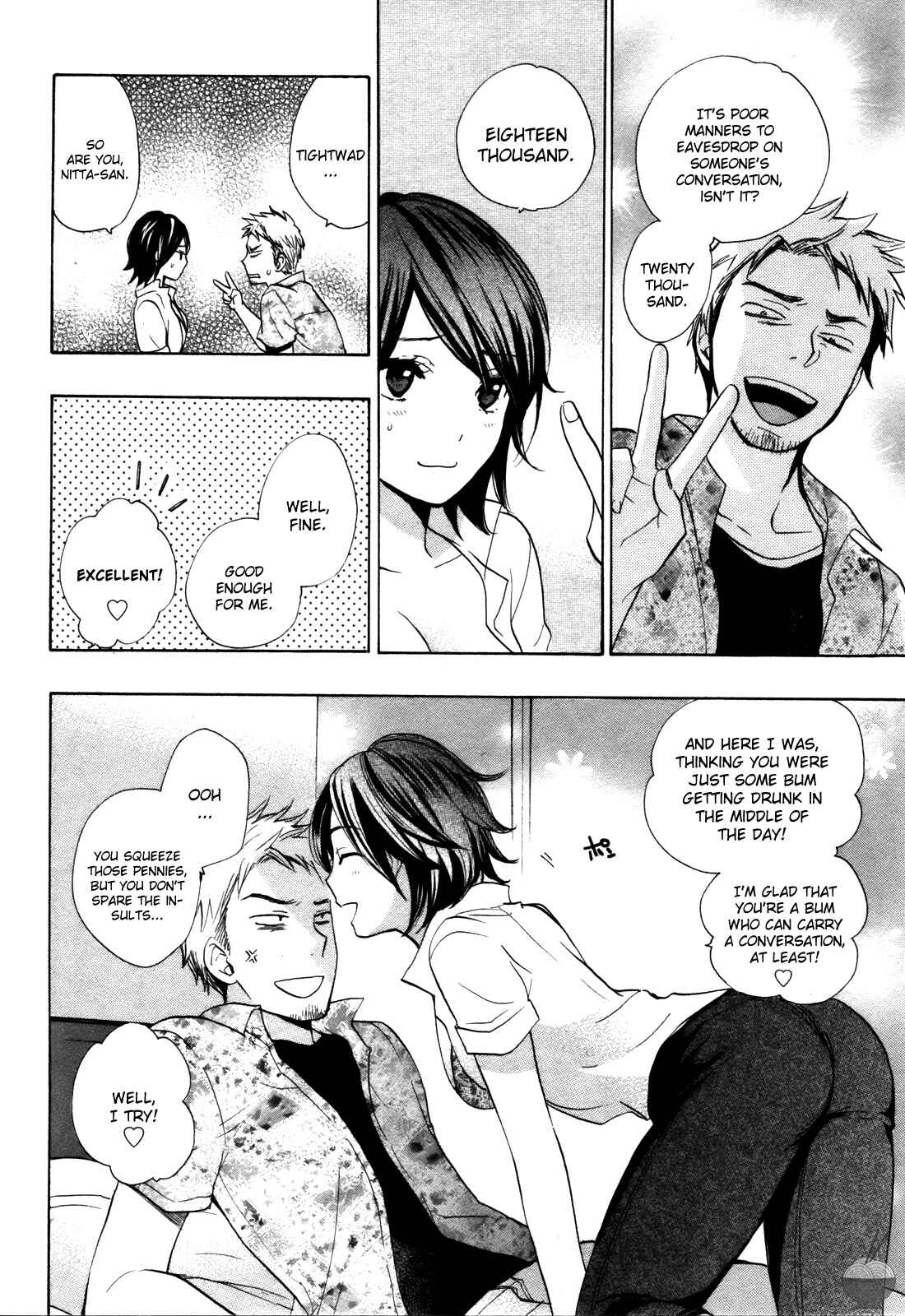 Page 12 Chapter 11 Velvet Kiss