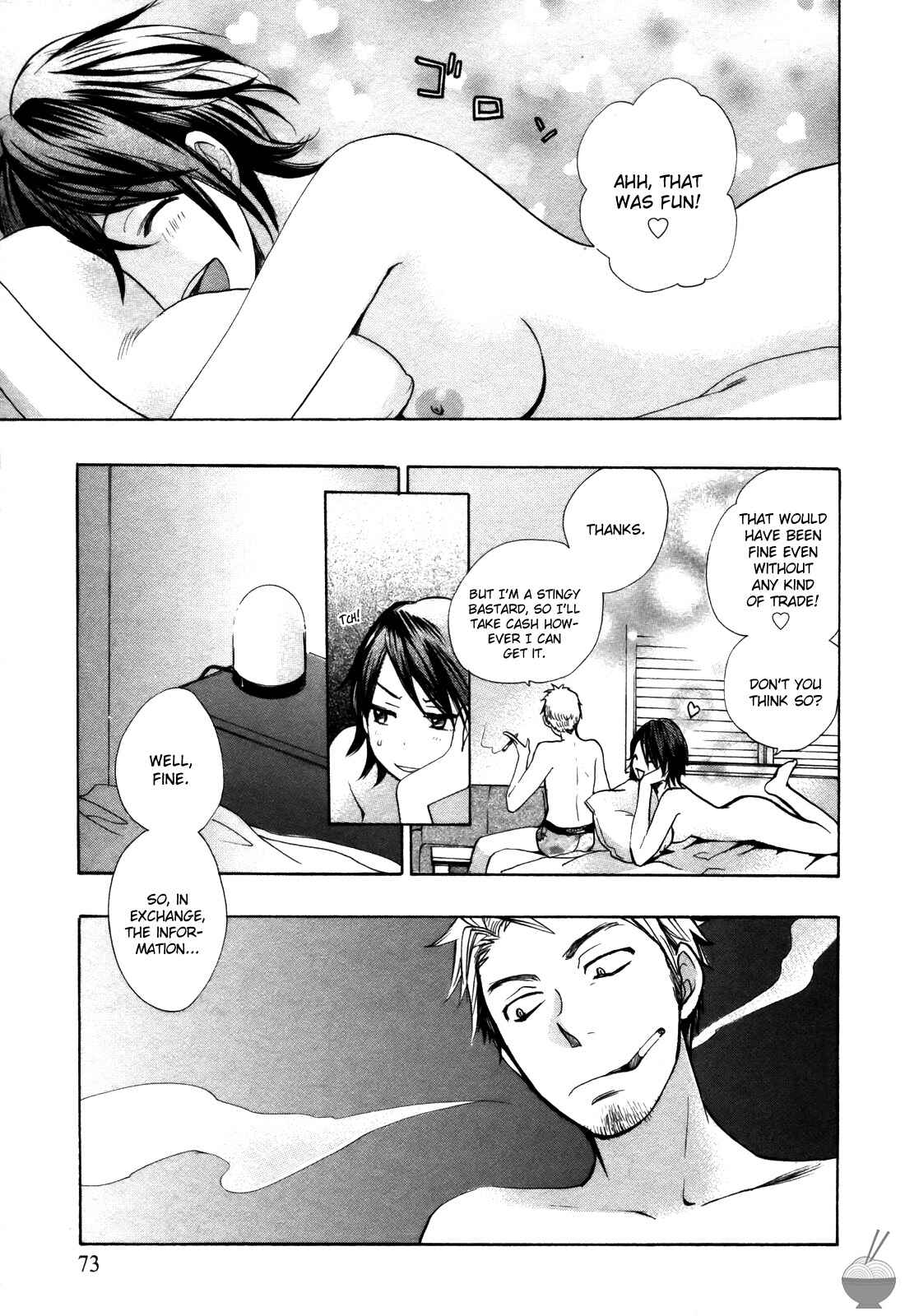 Page 23 Chapter 11 Velvet Kiss