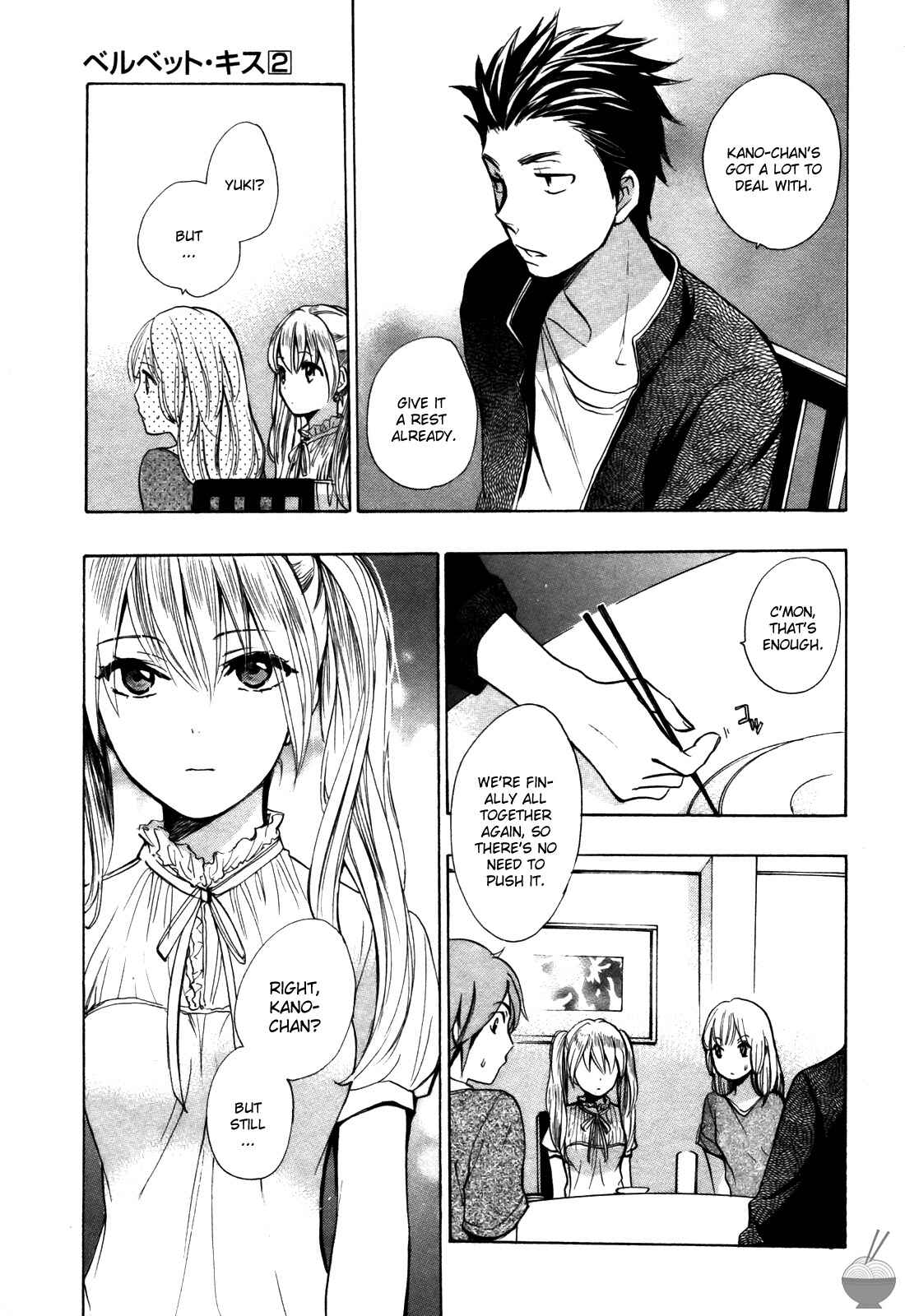 Page 5 Chapter 11 Velvet Kiss
