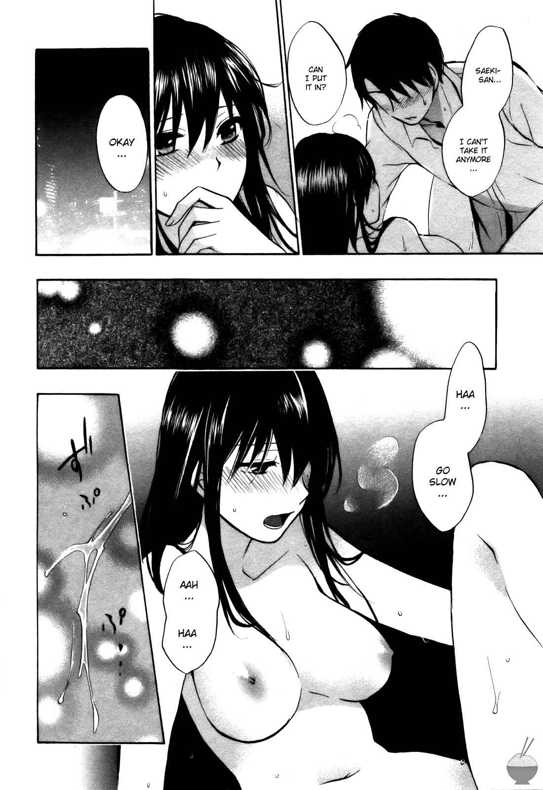 Page 10 Chapter 21 Velvet Kiss