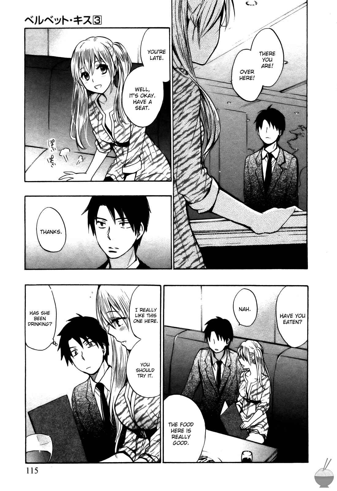 Page 17 Chapter 21 Velvet Kiss