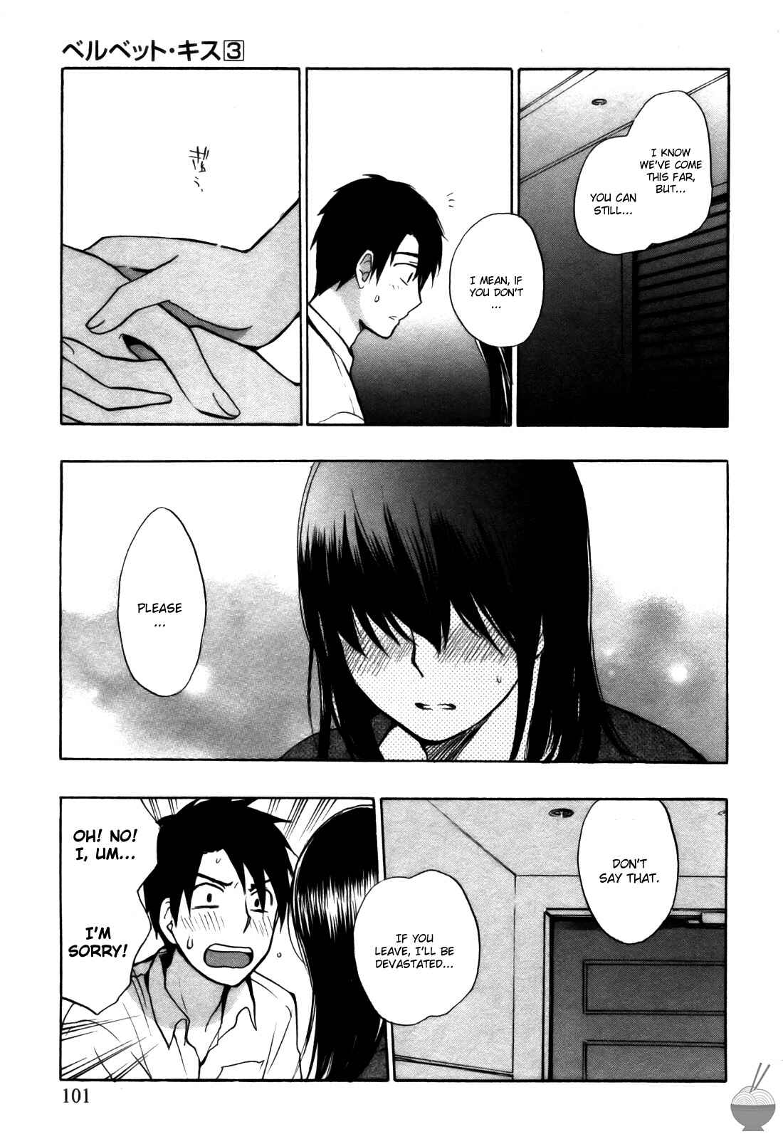 Page 3 Chapter 21 Velvet Kiss