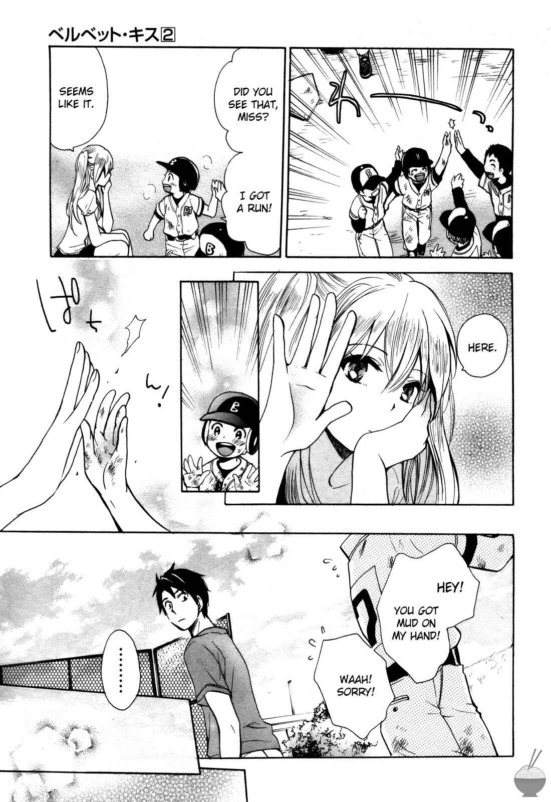 Page 21 Chapter 9 Velvet Kiss