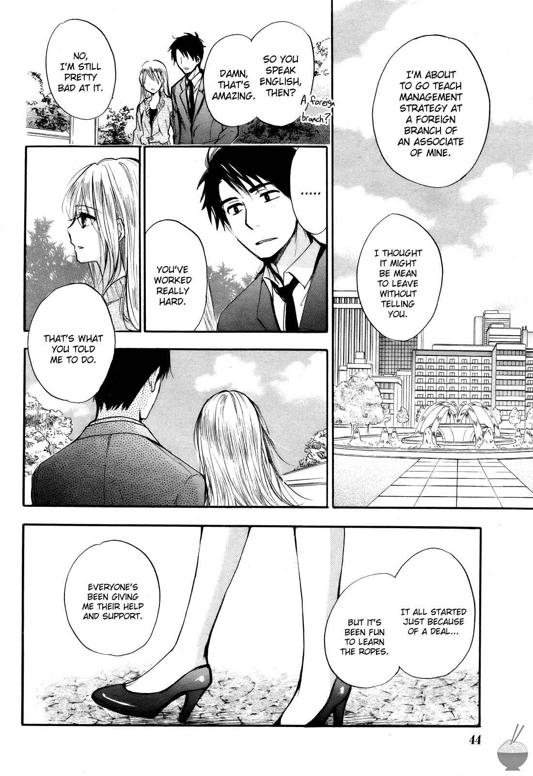 Page 20 Chapter 32 Velvet Kiss