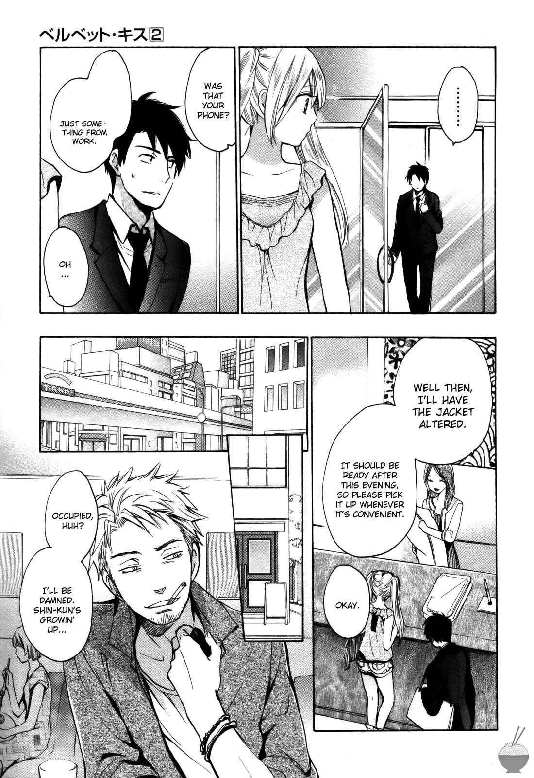 Page 7 Chapter 10 Velvet Kiss
