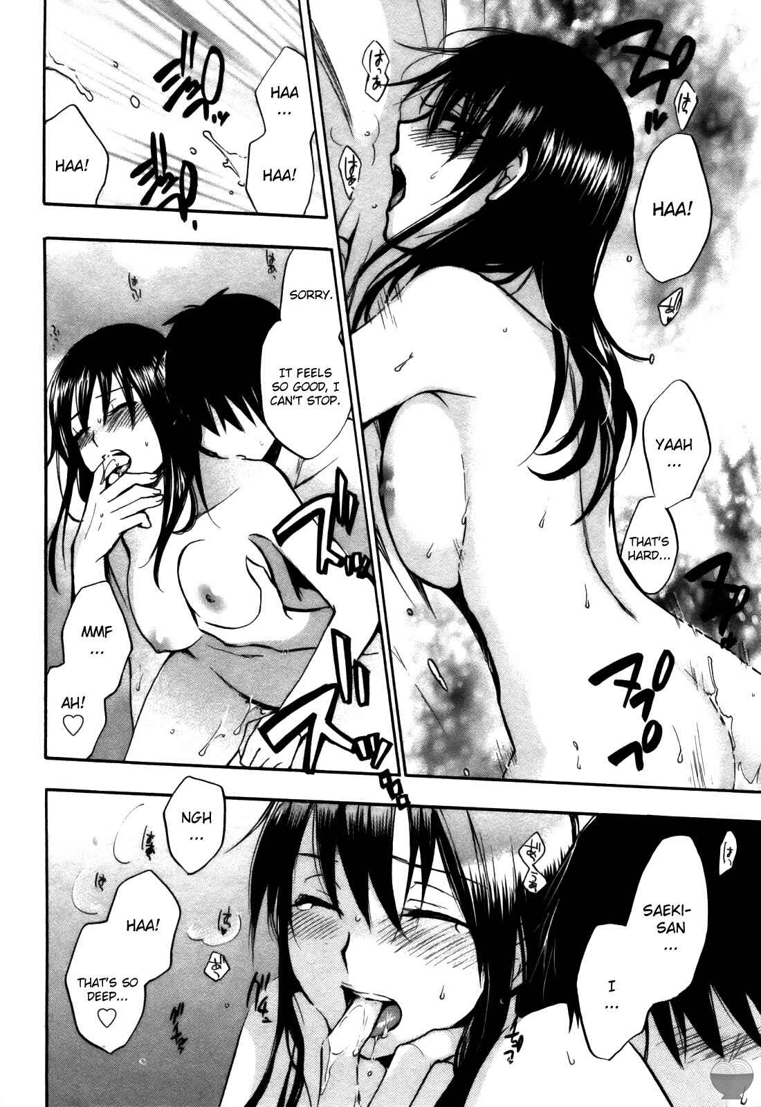 Page 23 Chapter 22 Velvet Kiss