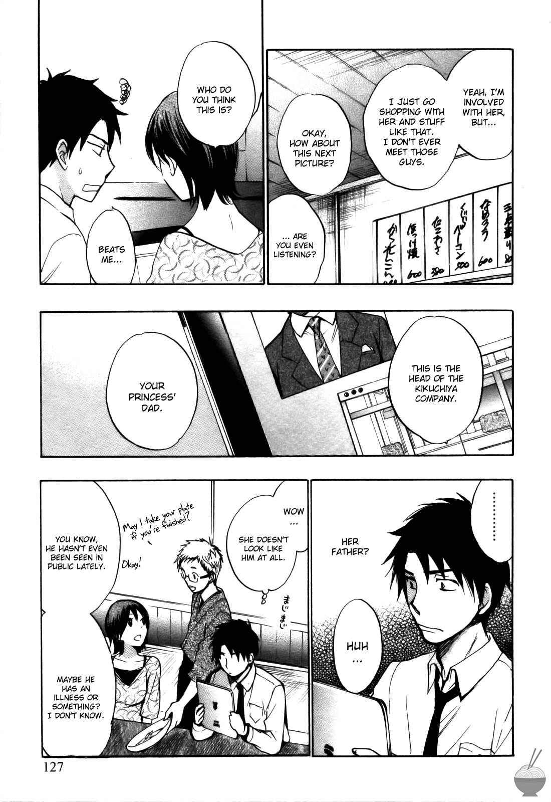 Page 4 Chapter 22 Velvet Kiss