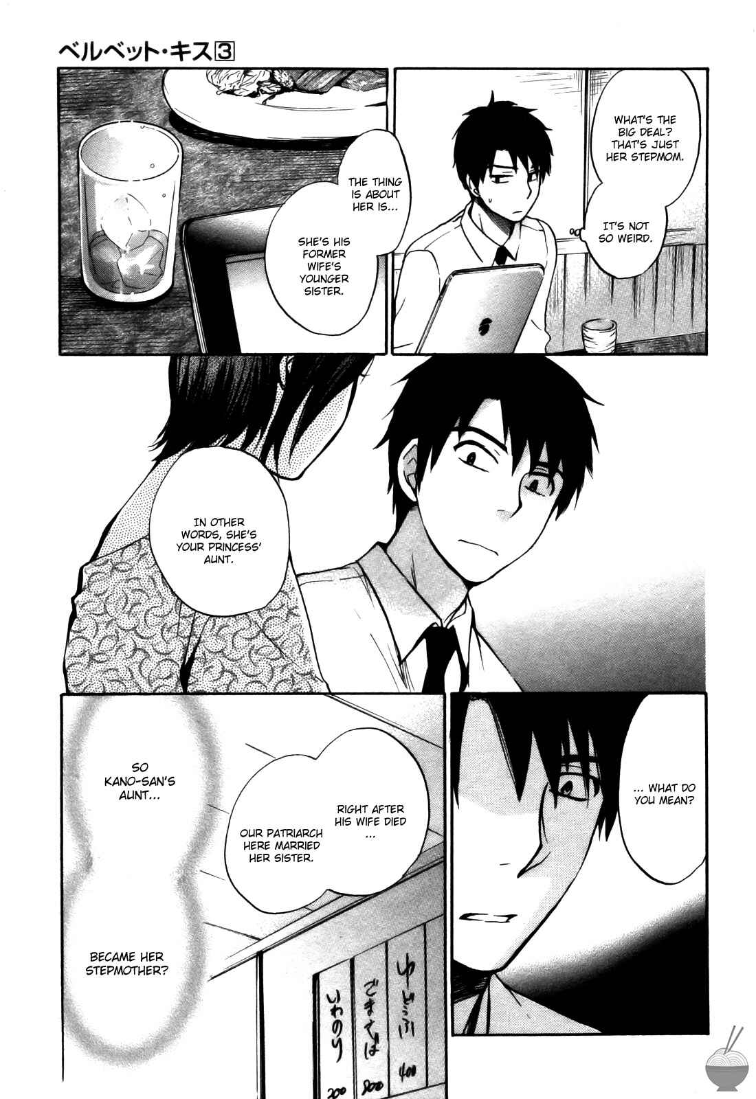 Page 6 Chapter 22 Velvet Kiss