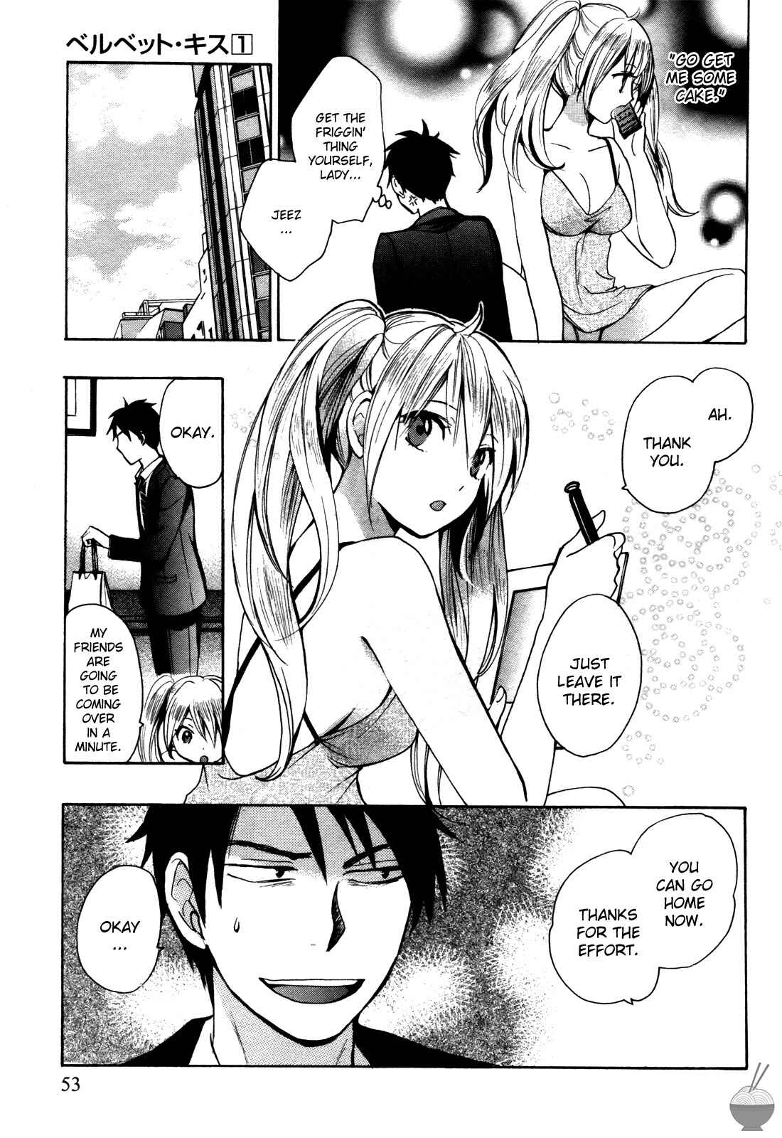 Page 3 Chapter 3 Velvet Kiss