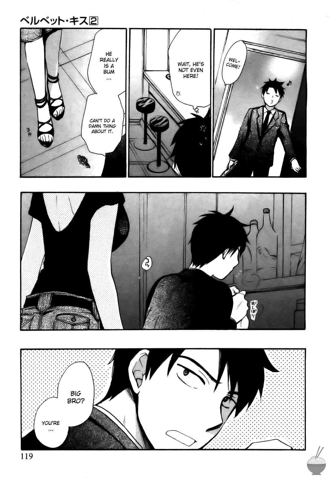 Page 21 Chapter 13 Velvet Kiss