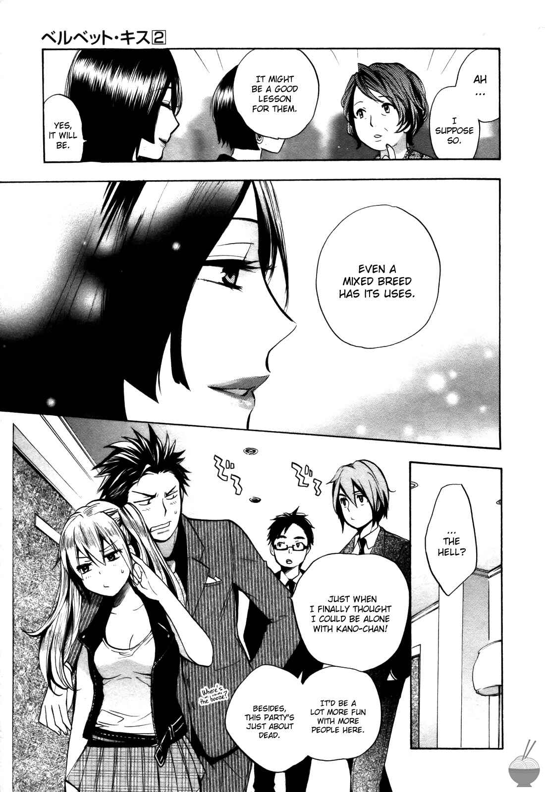 Page 11 Chapter 15 Velvet Kiss